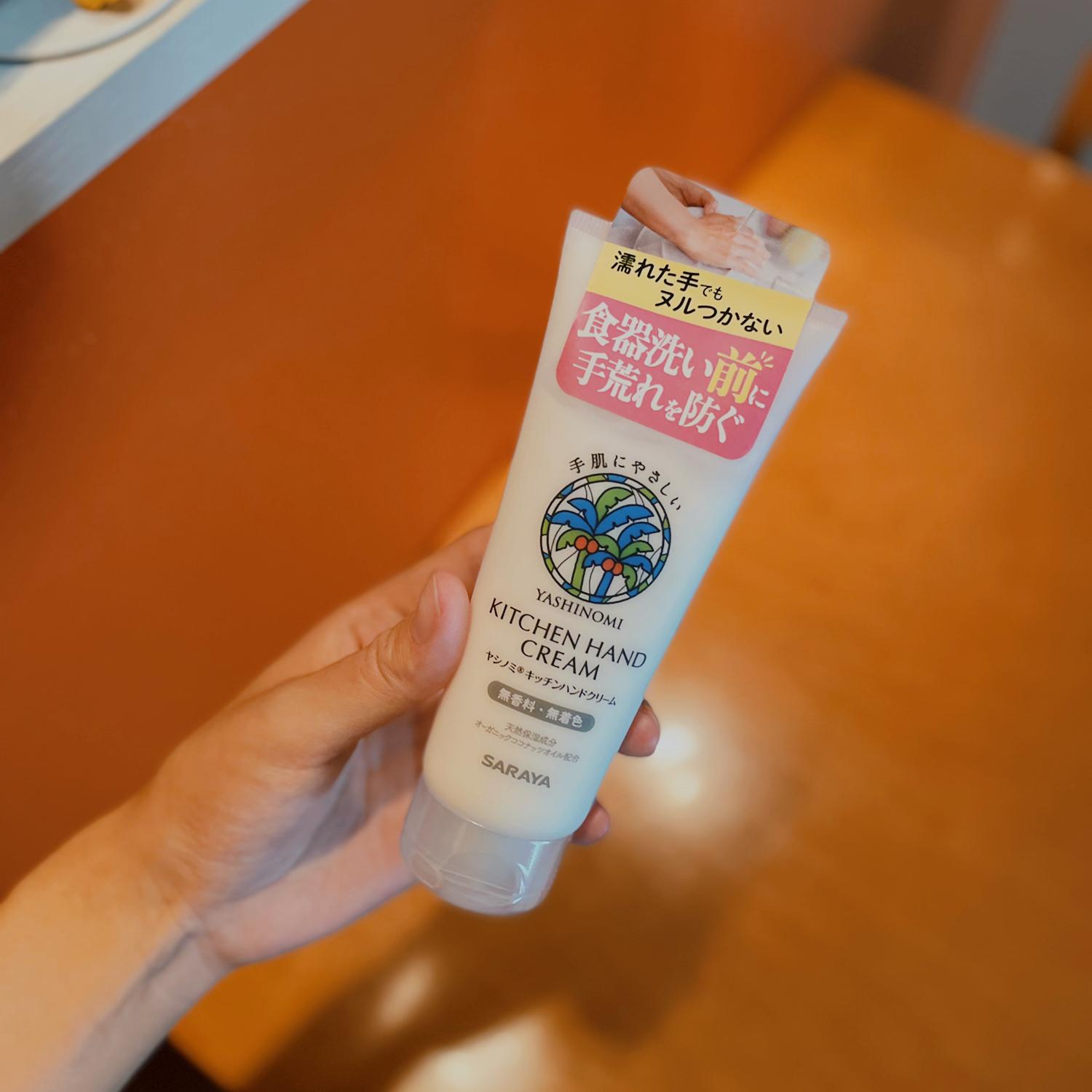 Yashinomi Kitchen Hand Cream K Ananが投稿したフォトブック Lemon8