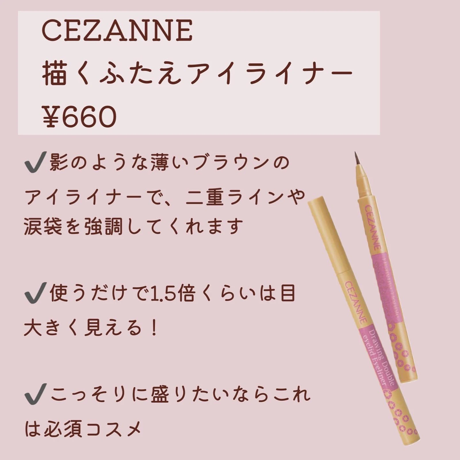 Allプチプラ 誰もが憧れる すっぴんが可愛い子 になれるコスメ 十六夜みおんが投稿したフォトブック Lemon8