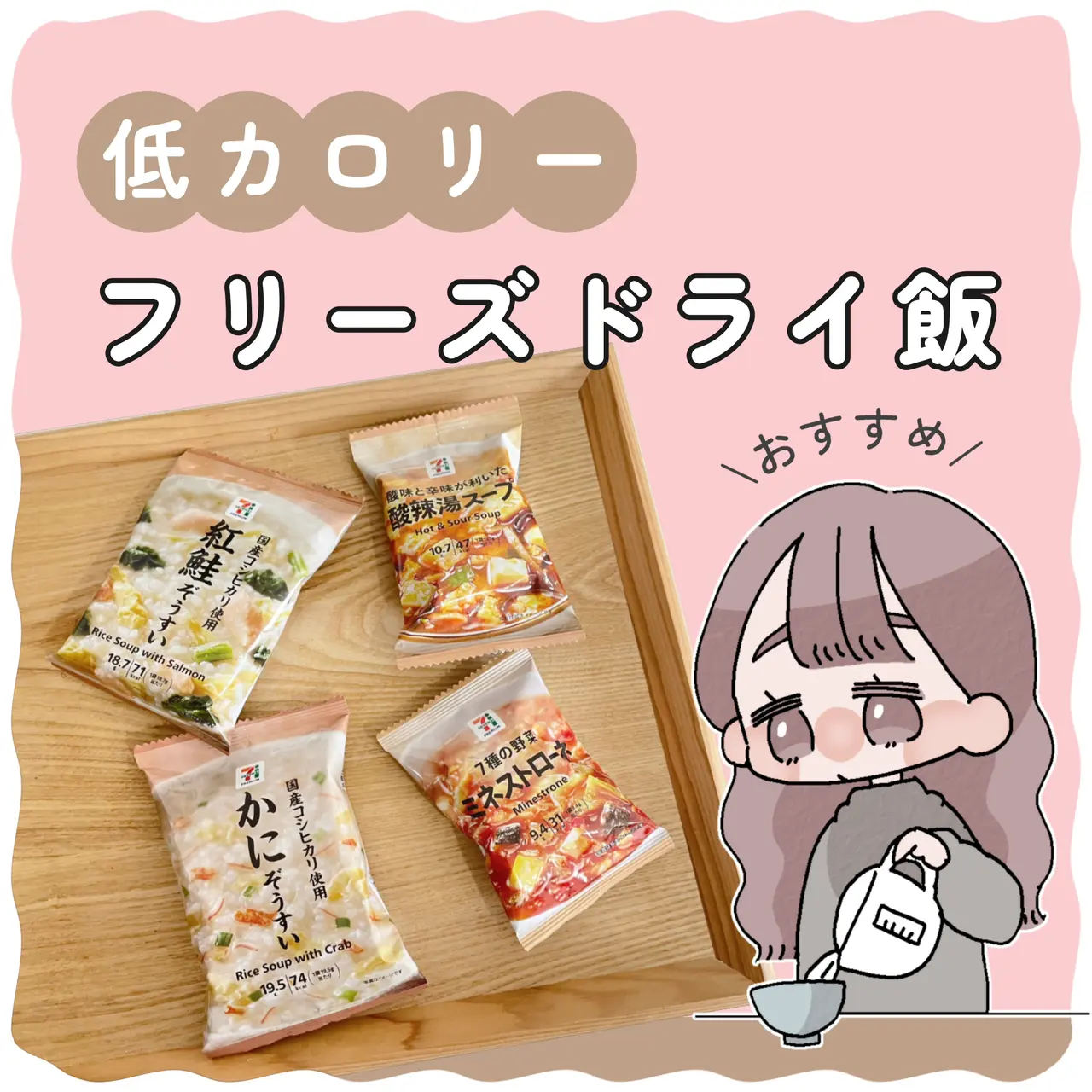 Lemon8 Story ディズニーランド カロリー