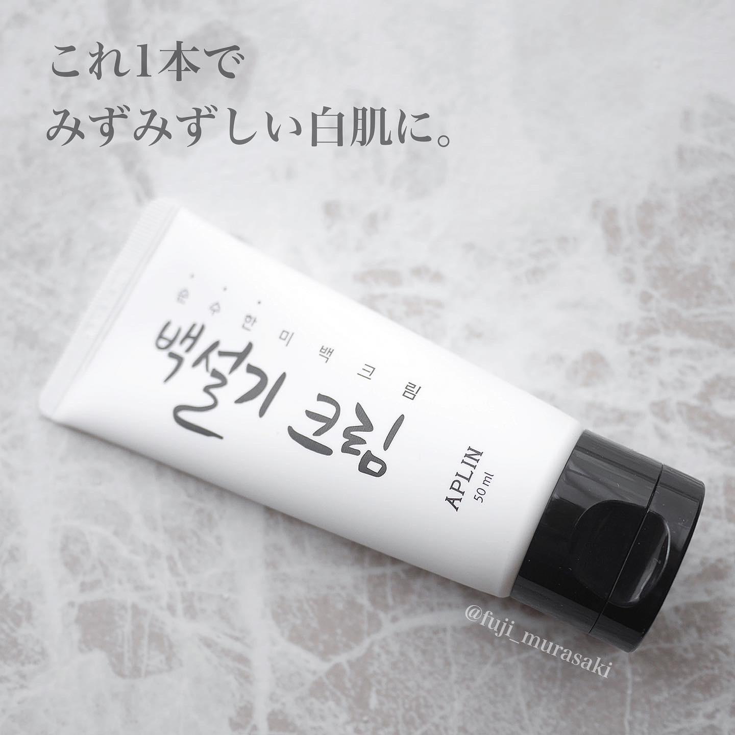 韓国のシロモチクリーム Fujiが投稿したフォトブック Sharee