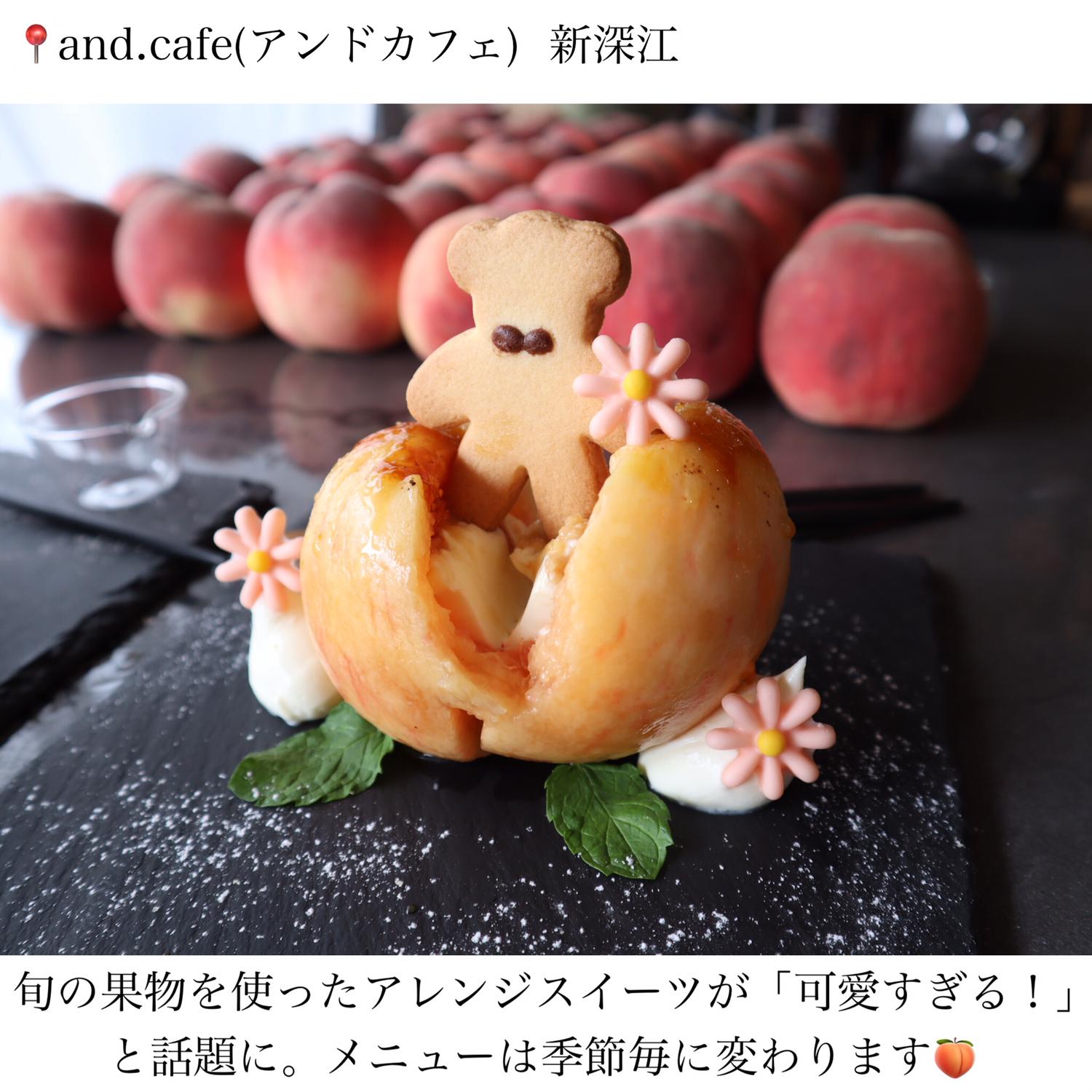 大阪 可愛くて美味しいカフェ5選 Mako 絶景トラベラーが投稿したフォトブック Lemon8