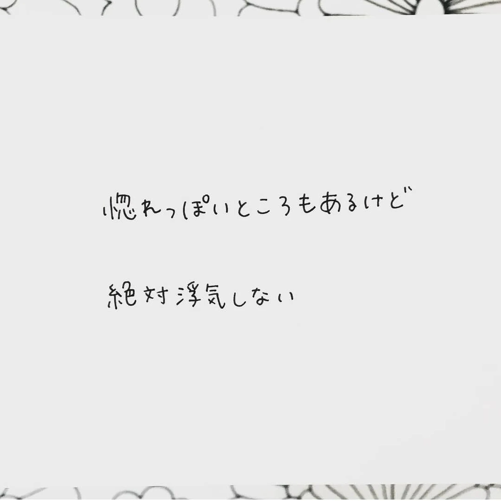 血液型 O型恋愛説明書 モモペンが投稿したフォトブック Lemon8 血液型 O型恋愛説明書 モモペンが投稿したフォトブック Lemon8