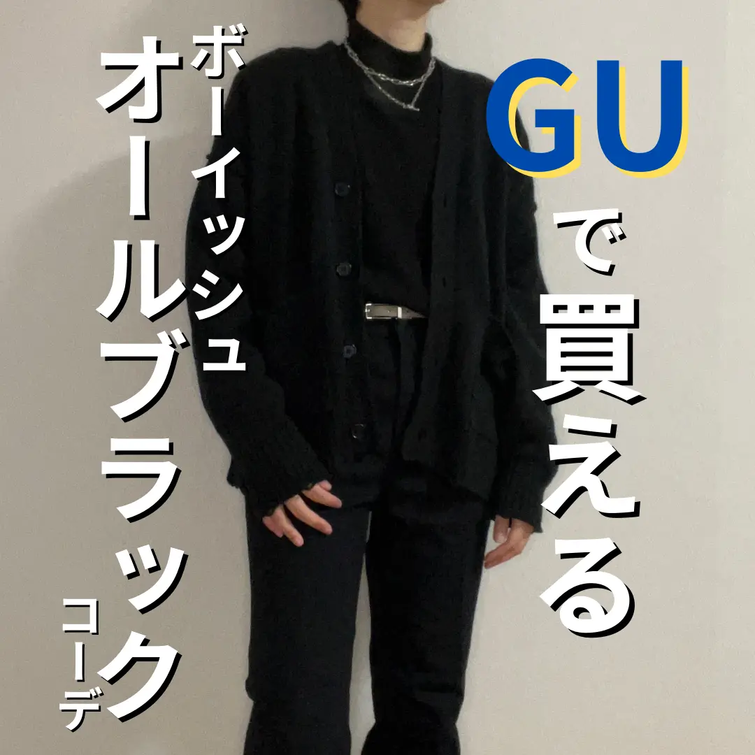 カッコイイ女子のコーデ しろ 女子が着るメンズ服が投稿したフォトブック Lemon8