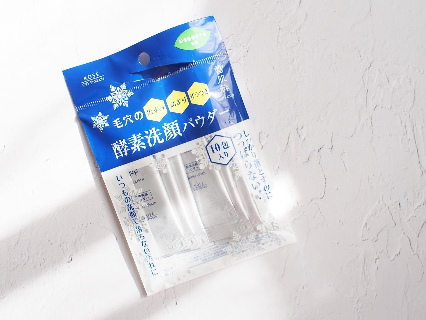 セブンで買える 雪肌粋のプチプラ酵素洗顔パウダー Miyuki Aが投稿したフォトブック Sharee