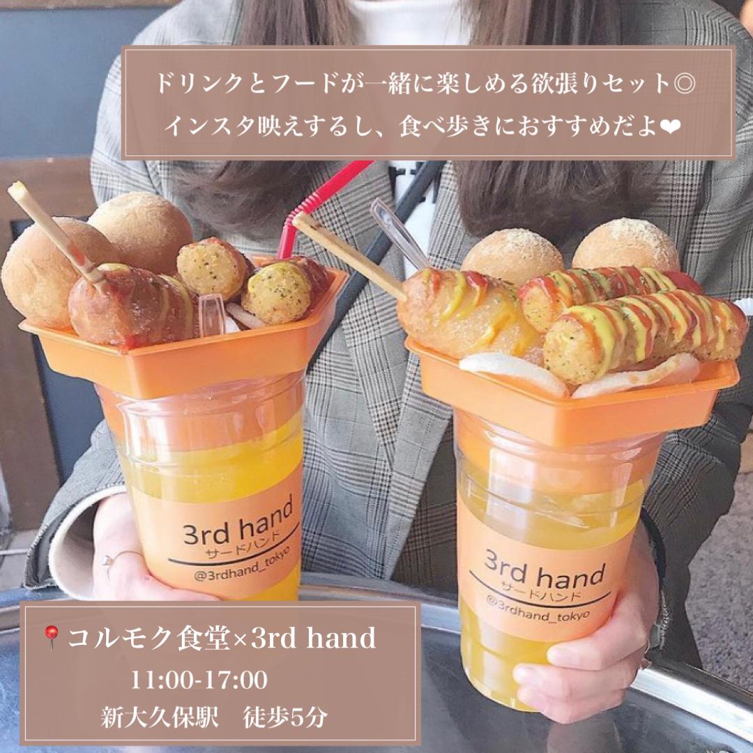 新大久保おすすめスポット6選 Womanchintaiが投稿したフォトブック Lemon8