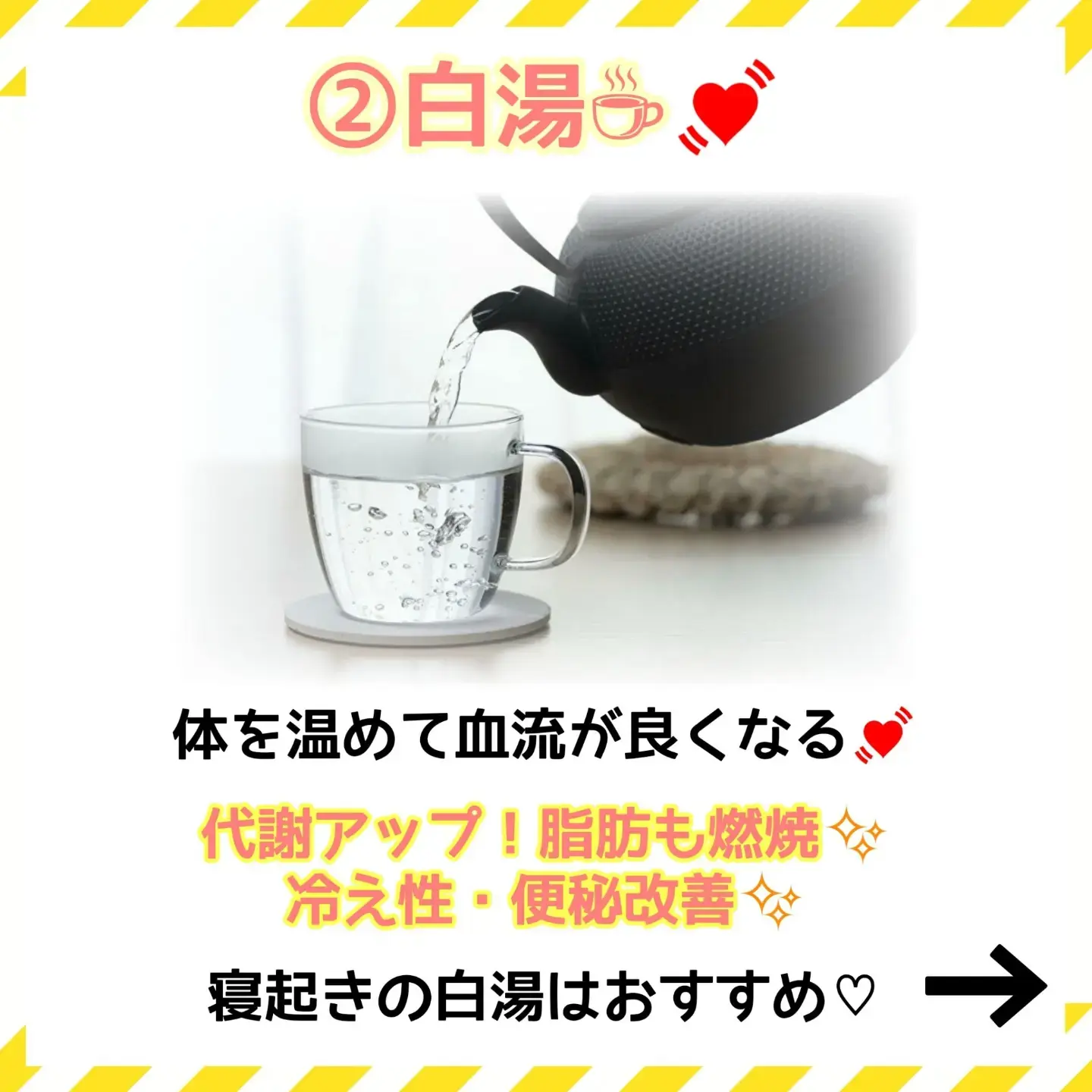 ダイエット中 おすすめ飲み物 つ Rakudiet Sakuraが投稿したフォトブック Lemon8 ダイエット中 おすすめ飲み物 つ Rakudiet Sakuraが投稿したフォトブック Lemon8
