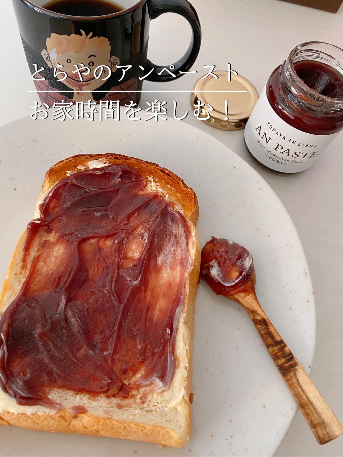 Toraya An Stand おうちで楽しむあんペースト しまスイーツイラストレーターが投稿したフォトブック Lemon8