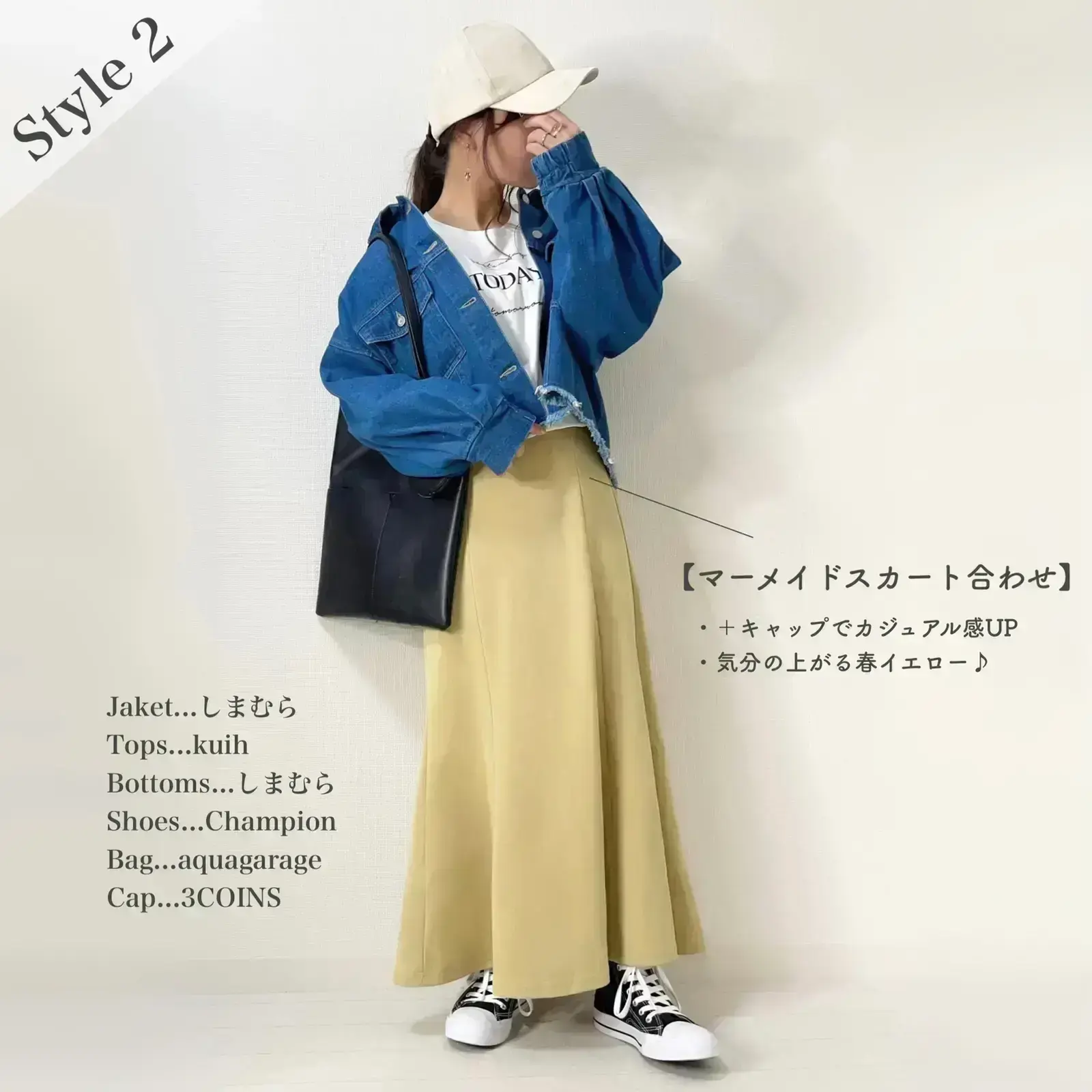 しまむら 短丈デニムジャケット7day着回し Taiyou たいよう が投稿したフォトブック Lemon8