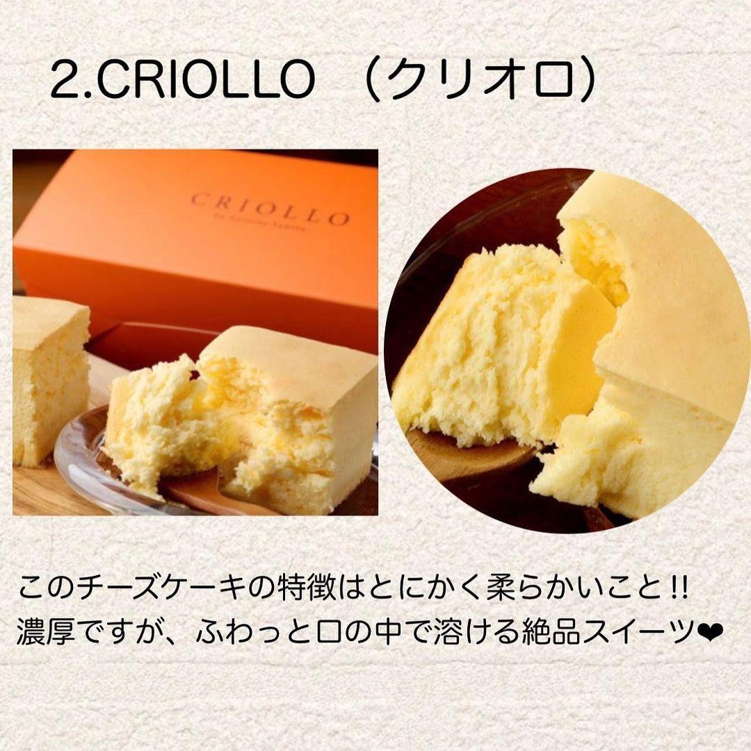 濃厚でとろける チーズケーキ Suzu Log3が投稿したフォトブック Lemon8