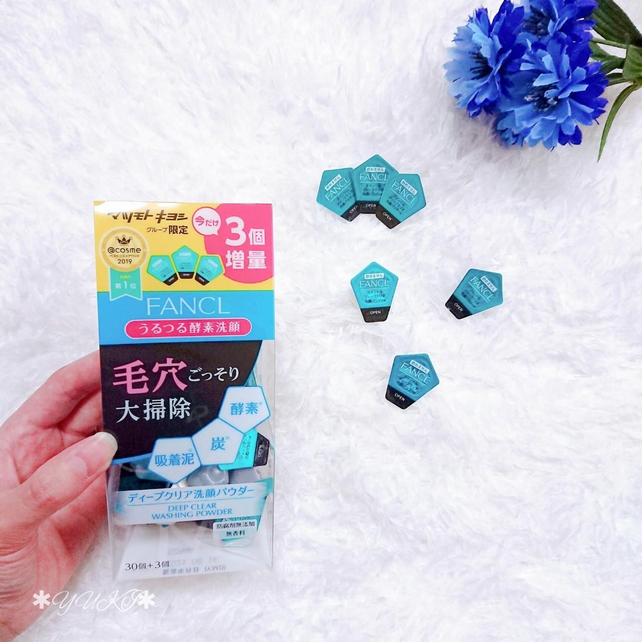 口コミでも話題のファンケル 黒の酵素洗顔 Yuki0806が投稿したフォトブック Lemon8