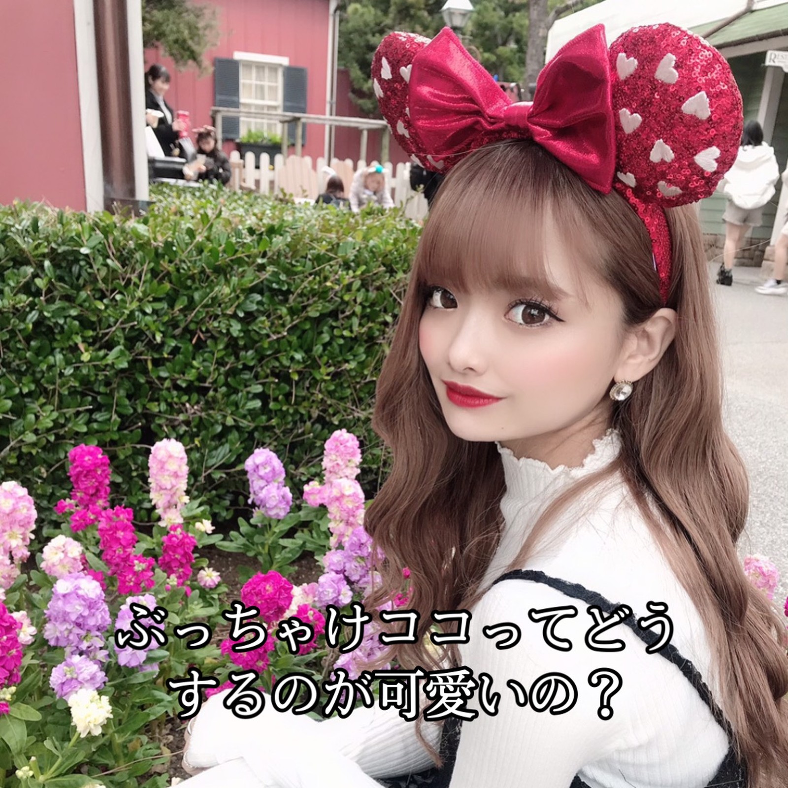 Lemon8 Story ディズニー カチューシャ 落ちない 付け方