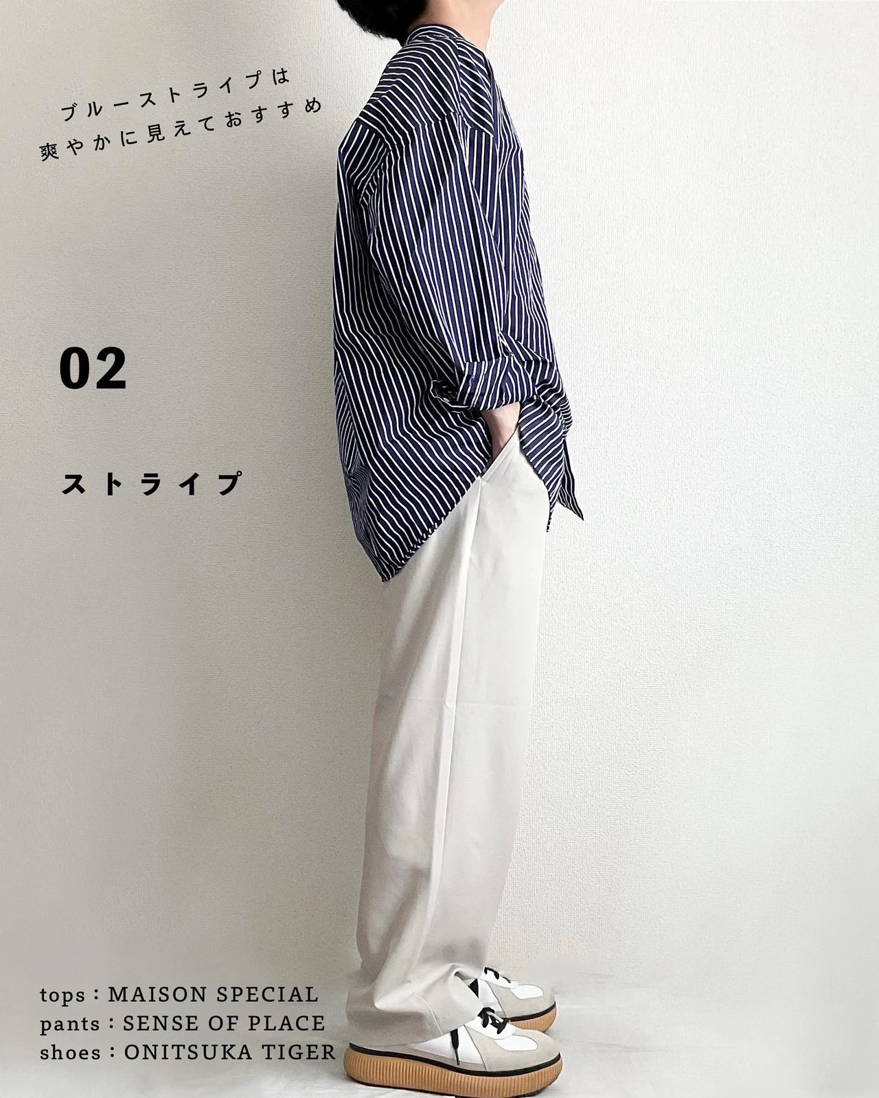 低身長のかっこいいシャツの着こなし7つ Sakuが投稿したフォトブック Lemon8