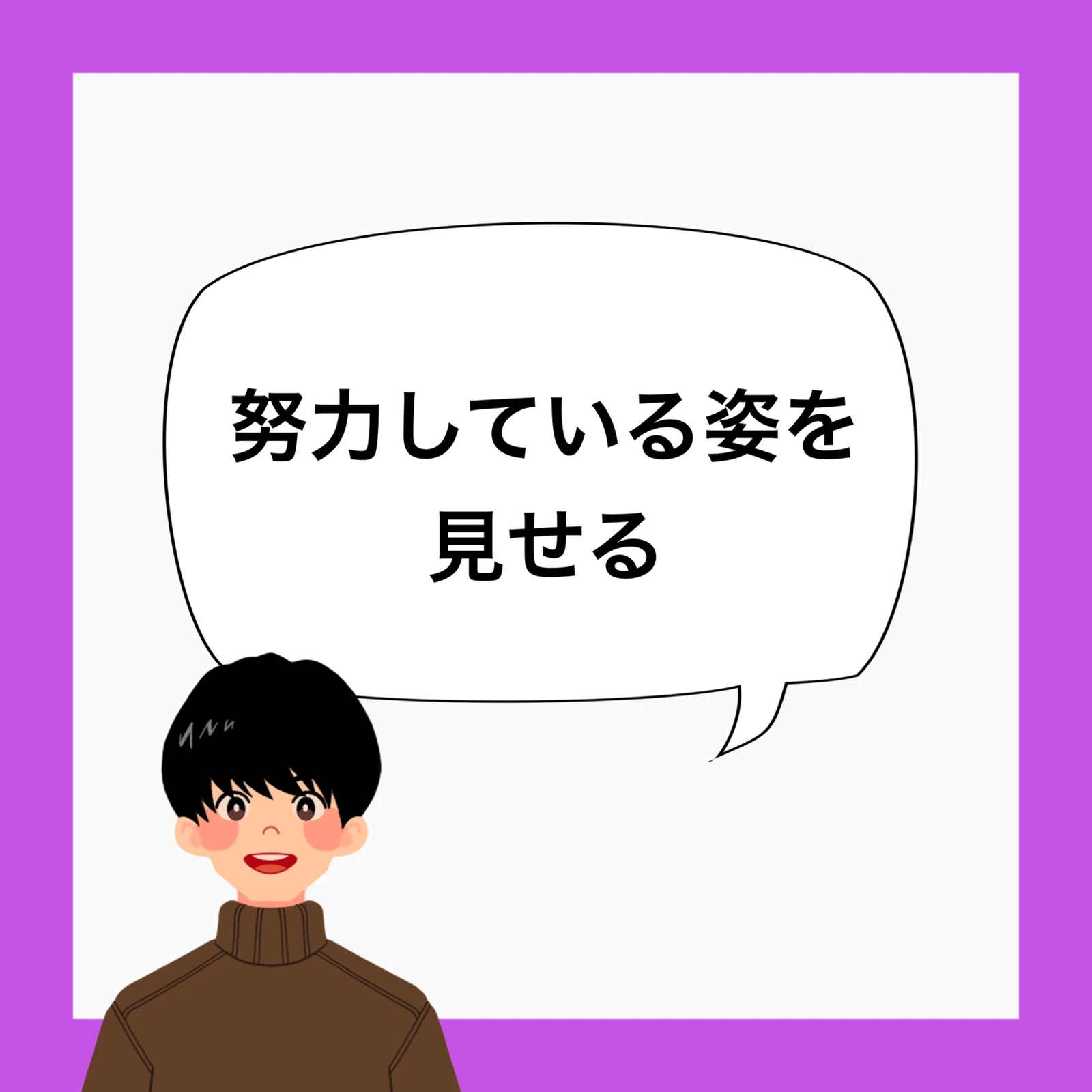 追われる男特徴7選 女性慣れ専門家ハル先輩が投稿したフォトブック Lemon8