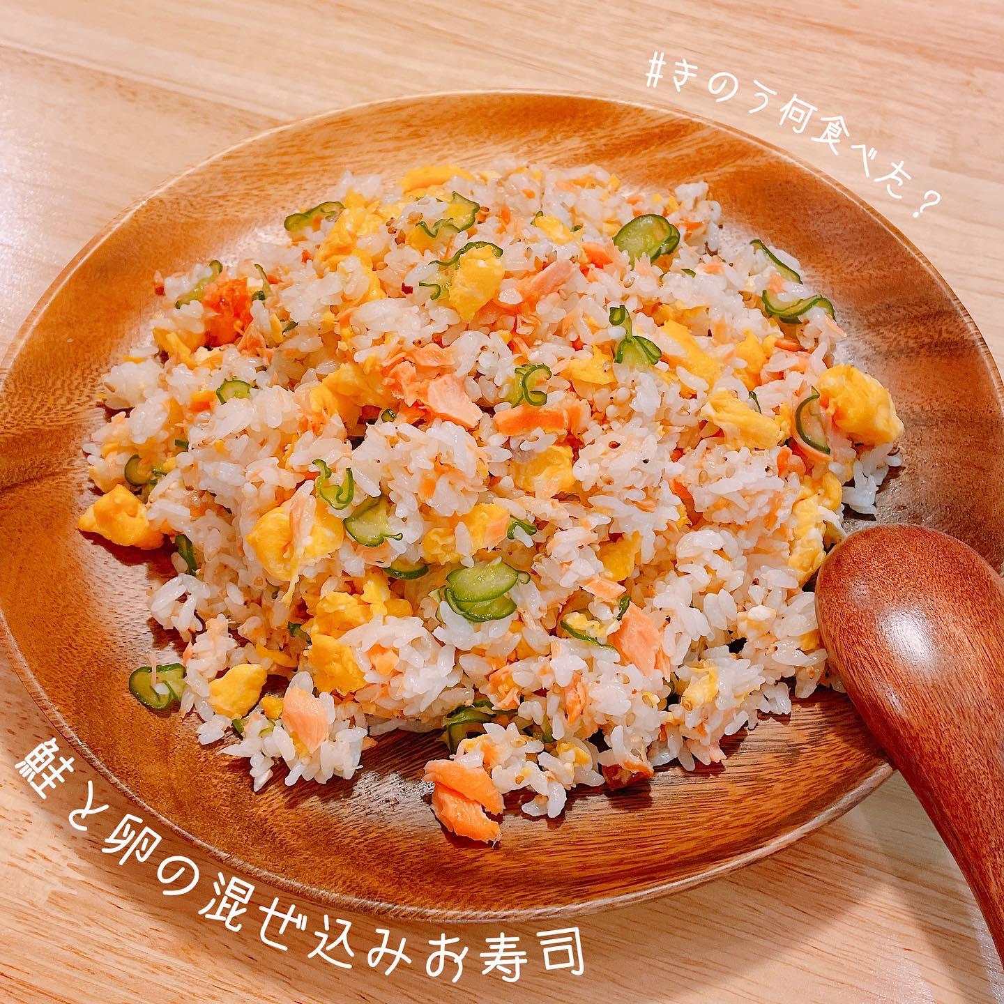 鮭と卵の混ぜ込みお寿司 きのう何食べたレシピ再現 Ririmaが投稿したフォトブック Lemon8