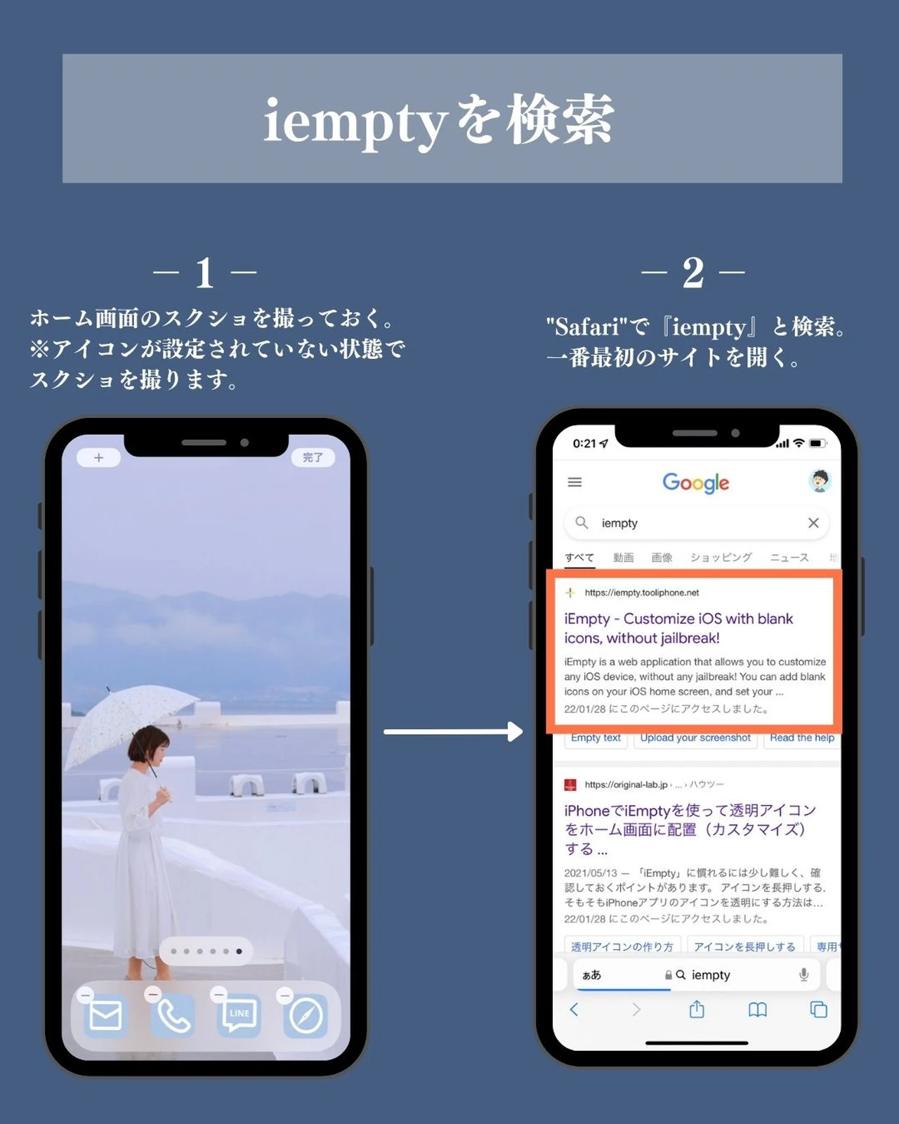 Iphone アイコンを透明にする ようすけ Iphone時短術が投稿したフォトブック Lemon8