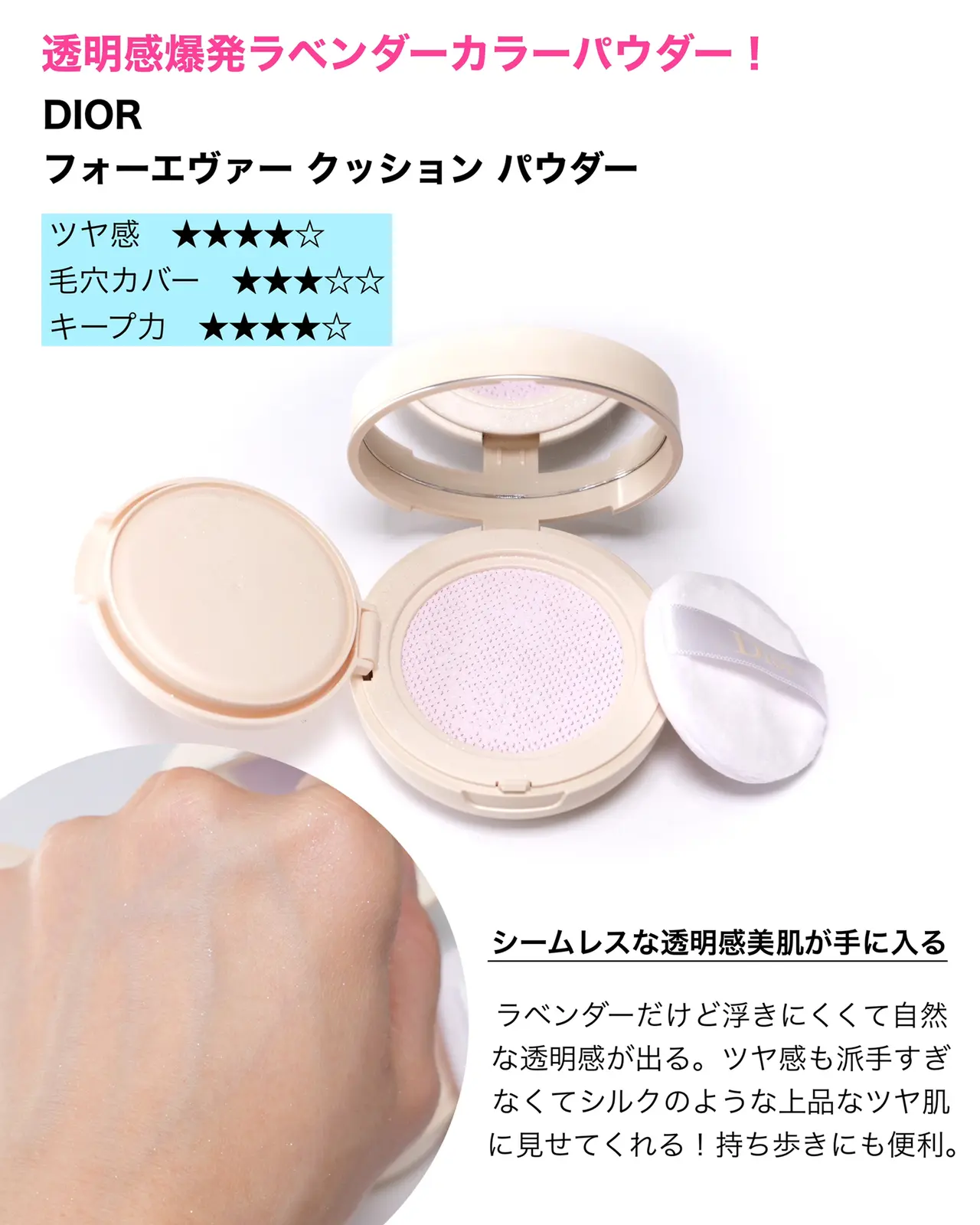 Lemon8 Story 化粧直し パウダー 持ち運び デパコス