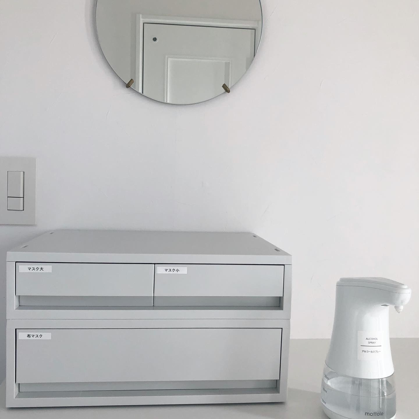 マスク収納 引き出し収納がやっぱり使いやすい A Organizeが投稿したフォトブック Sharee