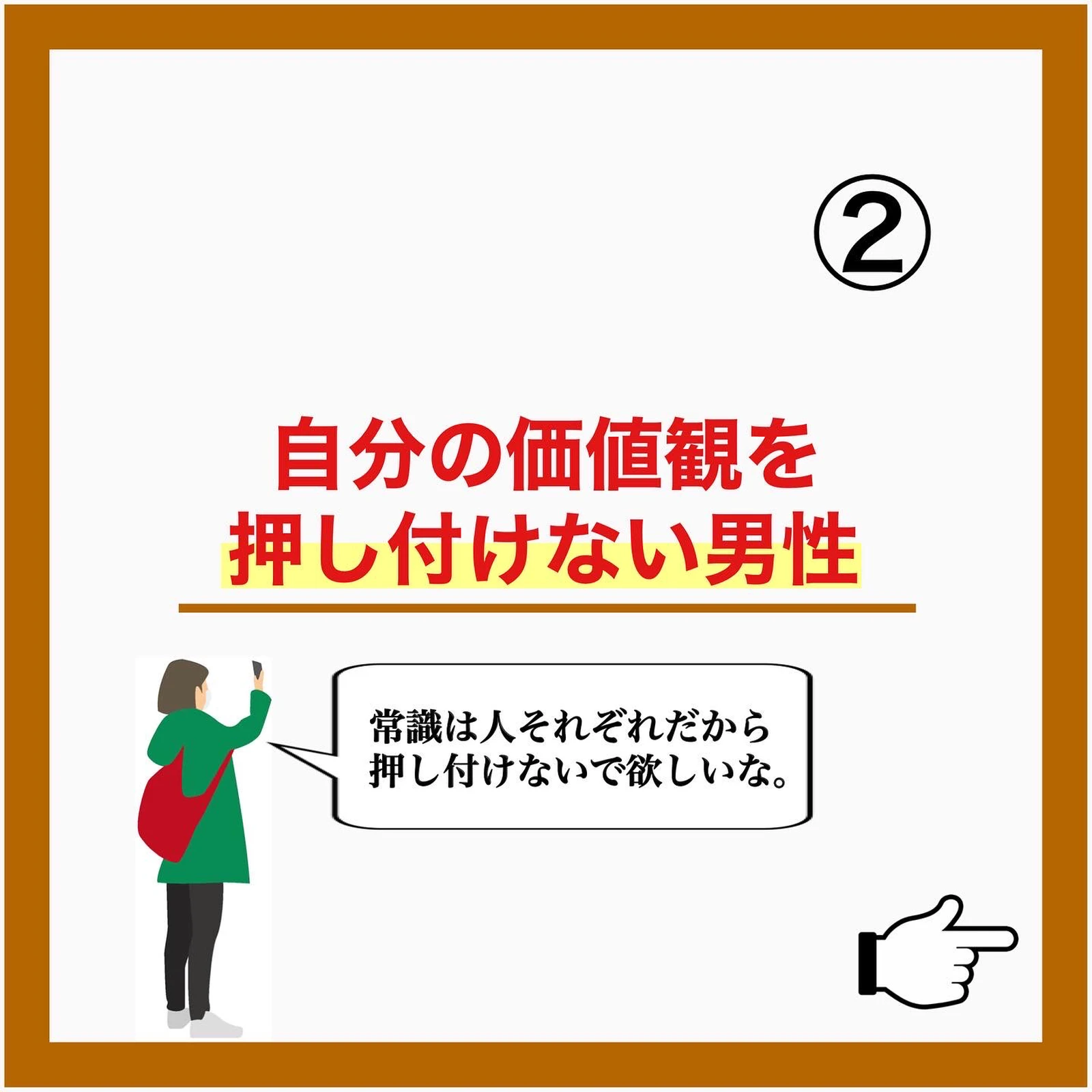 絶対に彼氏にしたい男の特徴 7選 マツ 寄り添う恋愛パートナーが投稿したフォトブック Lemon8
