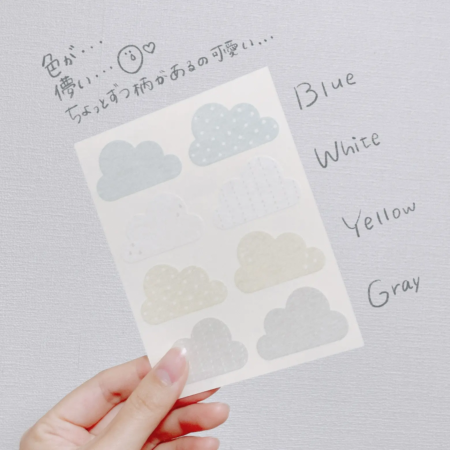 Seriaの新しいシールが可愛い Yurin が投稿したフォトブック Lemon8