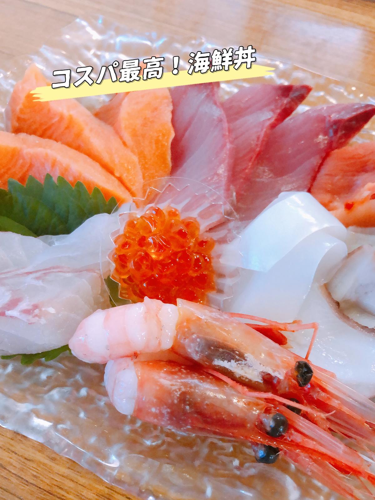 京都 舞鶴 舞鶴に行ったら食べたい 絶品海鮮刺身定食 コスパ Mayu Travelが投稿したフォトブック Lemon8