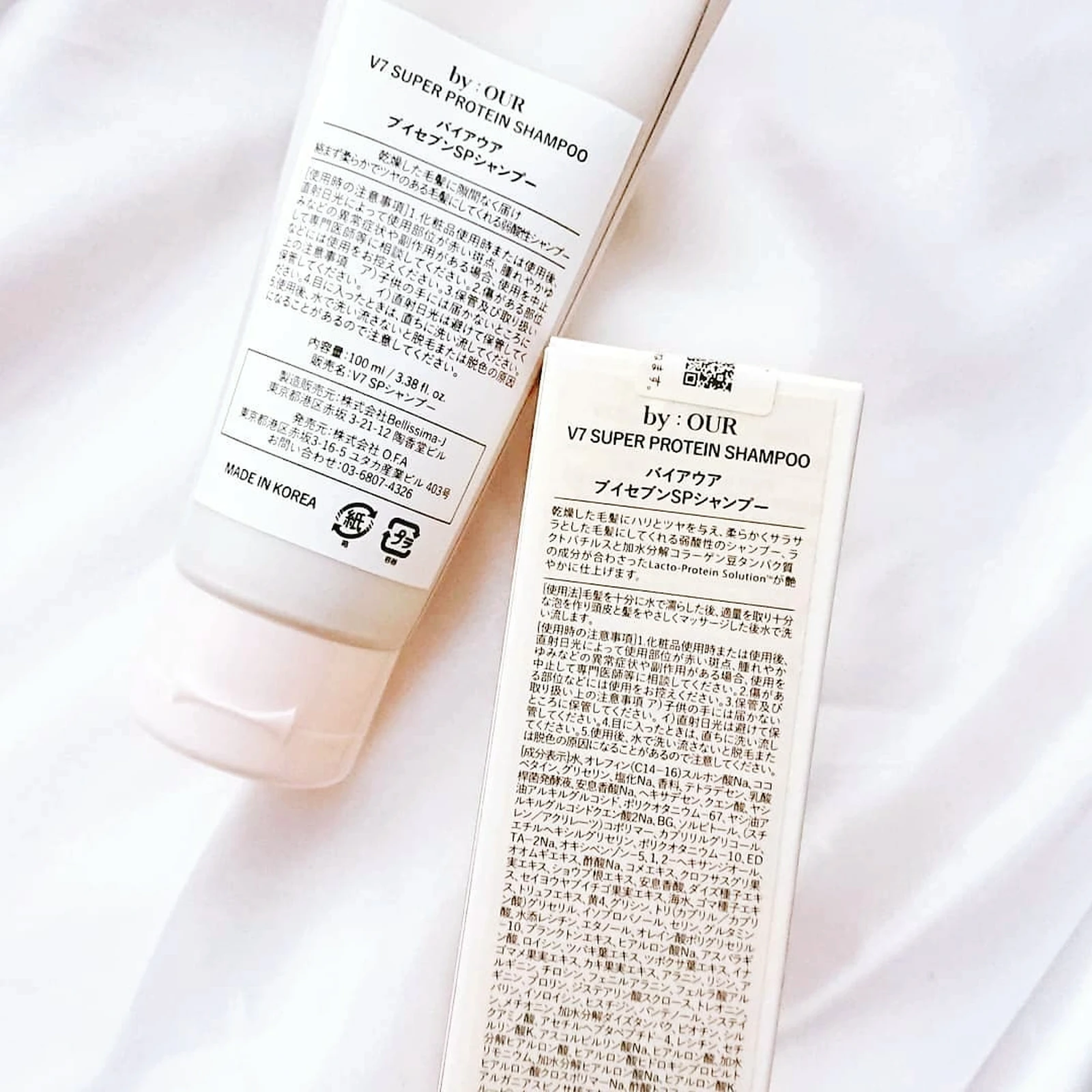 By Our バイアウア 250ml V7 スーパープロテインボンドヘアパック ノンシリコン リゾートバニラの香り 韓国コスメ 韓国ヘアケア 注目ショップ V7 By Our バイアウア 250ml V7 スーパープロテインボンドヘアパック ノンシリコン リゾートバニラの香り 韓国コスメ 韓国ヘアケア 注目ショップ V7