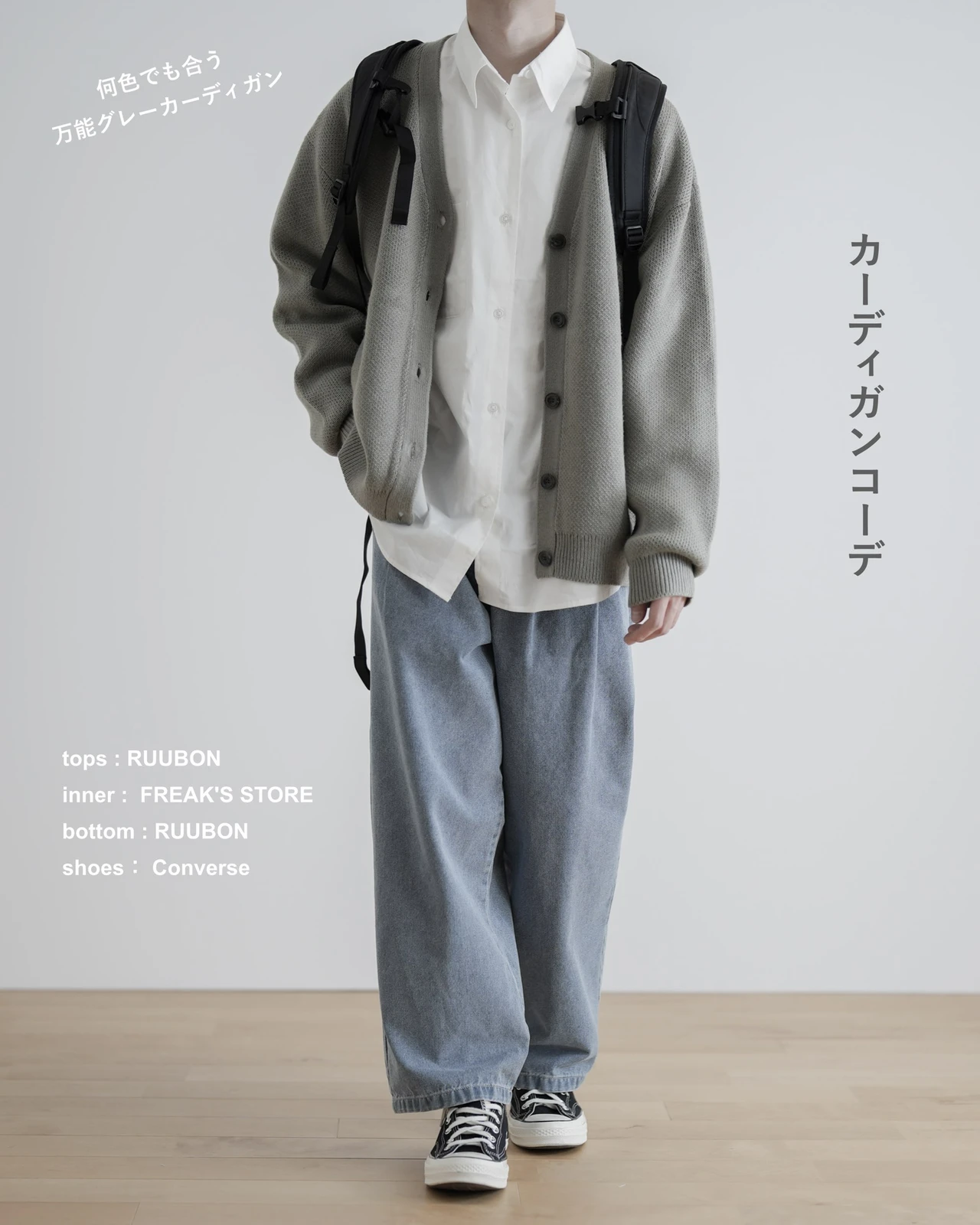 168cm エモい彼氏服 Wear Hopeが投稿したフォトブック Lemon8