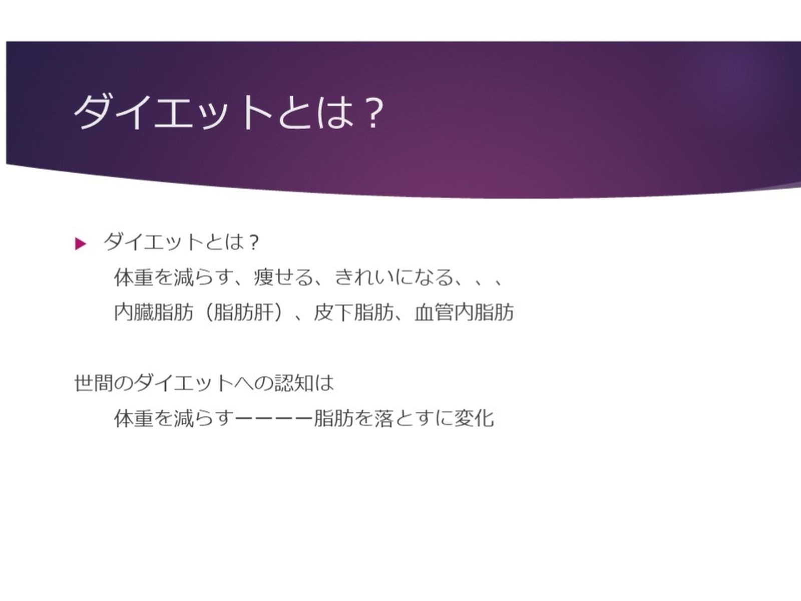 Lemon8 Story Glp 1 肥満