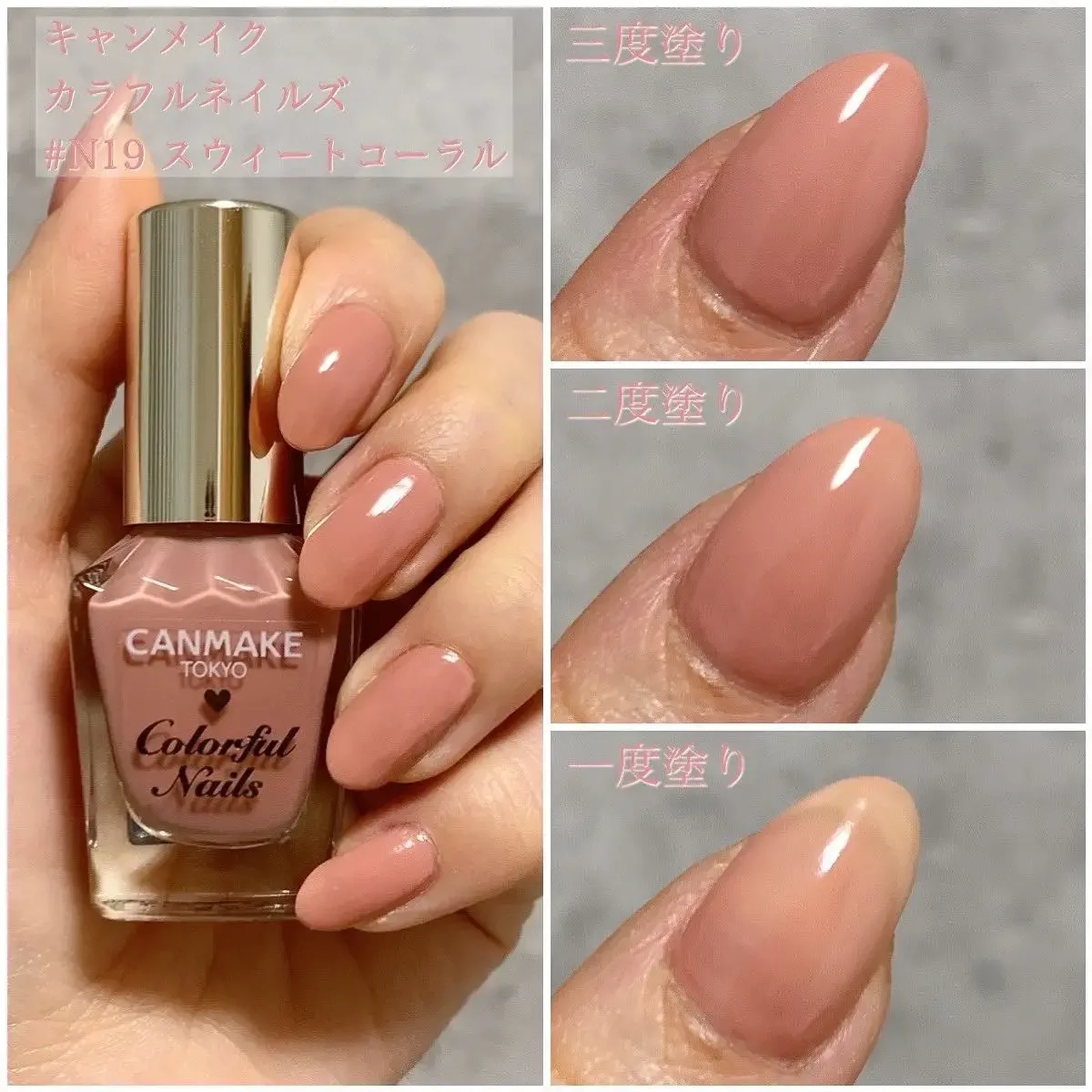 キャンメイク カラフルネイルズNNH ネイルハードナー 8ml