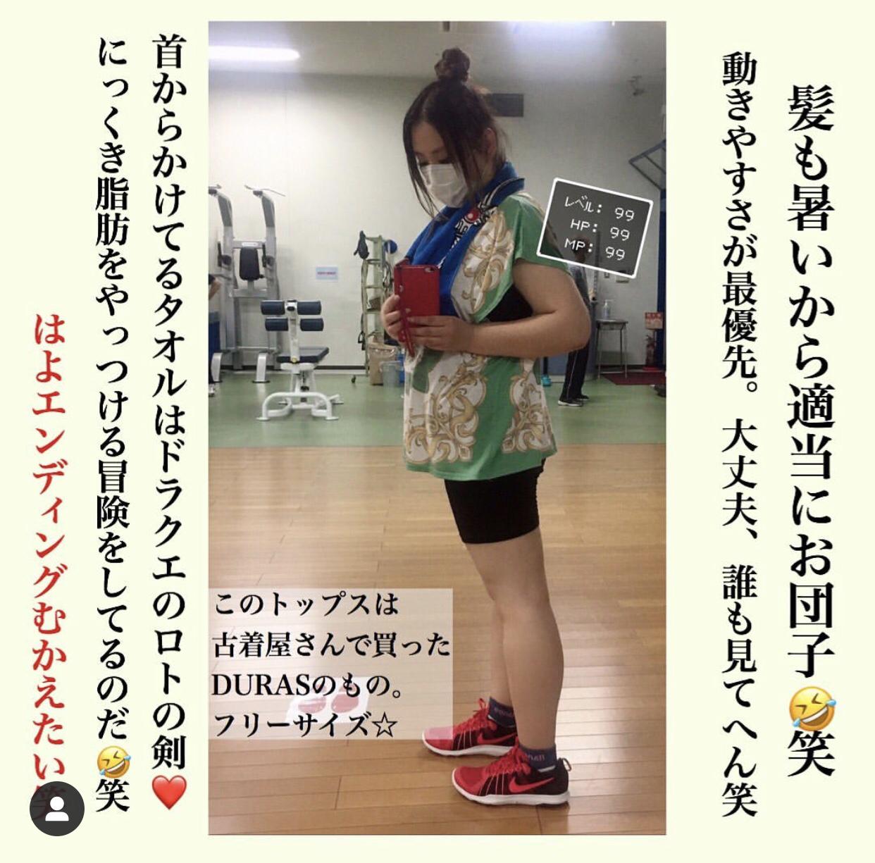 ぽっちゃりさんのジムコーデ Merisaが投稿したフォトブック Sharee