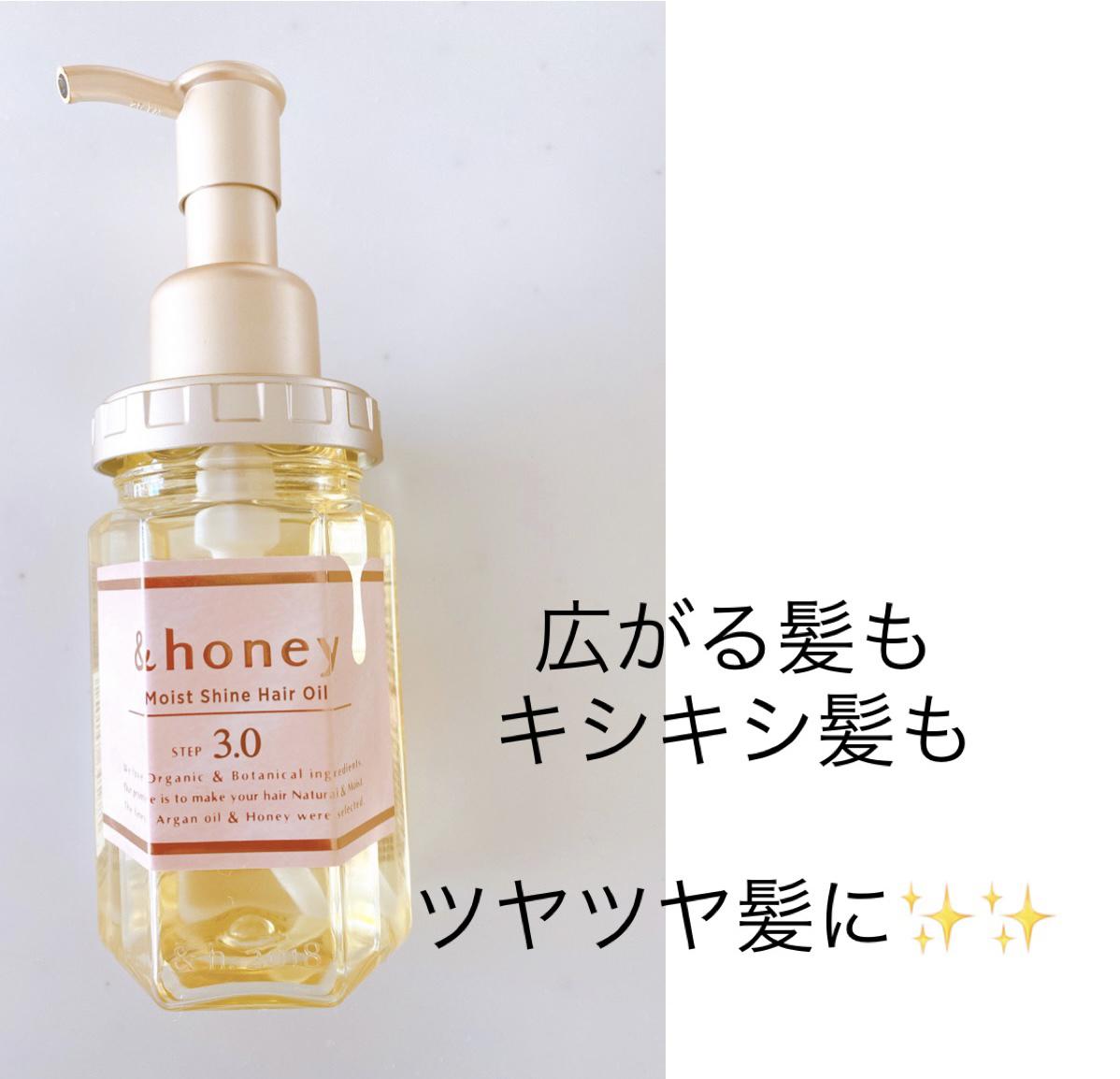 Honey オイルツヤツヤ Mizukaが投稿したフォトブック Lemon8