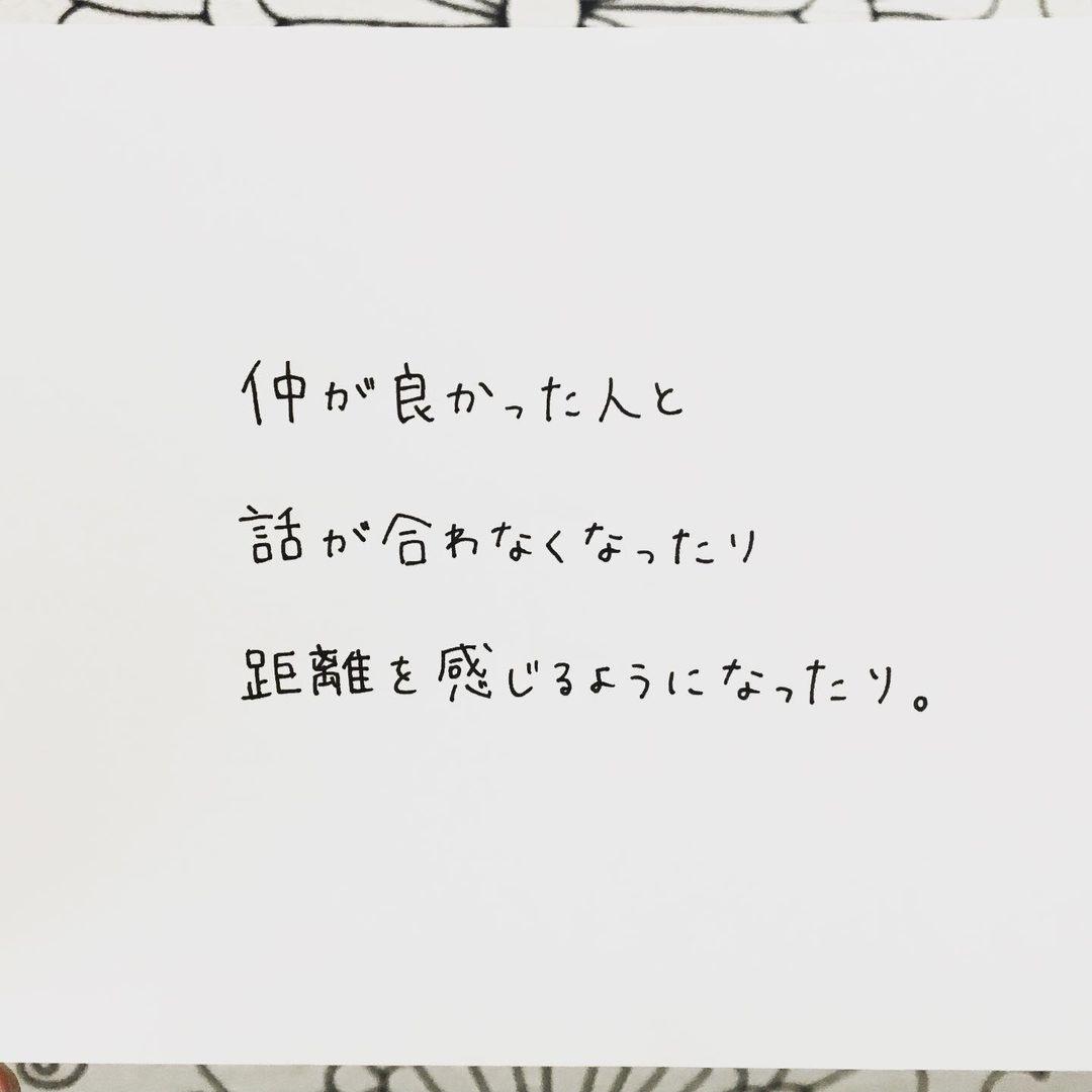 名言 去る者は追わないこと モモペンが投稿したフォトブック Lemon8