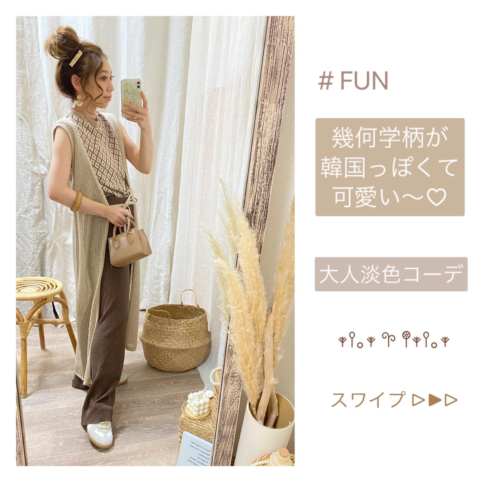 しまむらメッシュジレ で ノースリーブ レイヤードコーデ And Lalala Ootdが投稿したフォトブック Lemon8