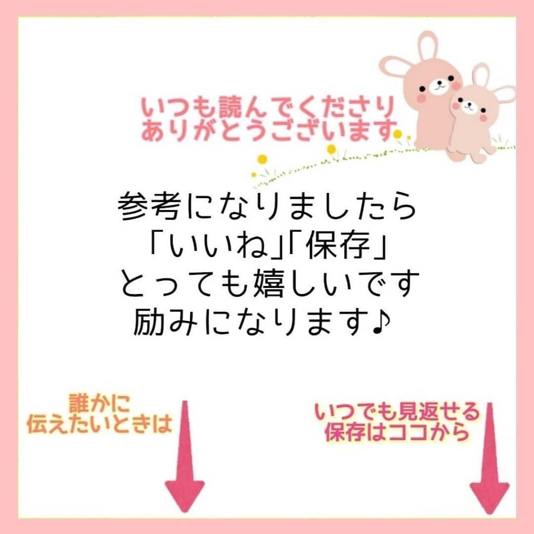 幸せになる名言 On So 64 51が投稿したフォトブック Sharee