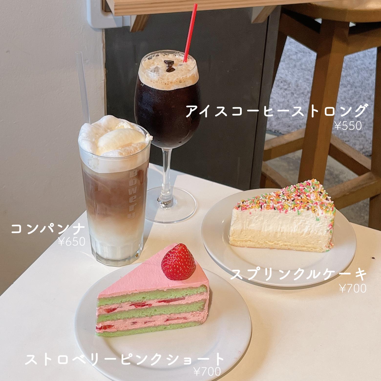 駒沢大学 カラフルケーキが食べられるカフェ のん カフェ巡りヲタが投稿したフォトブック Sharee
