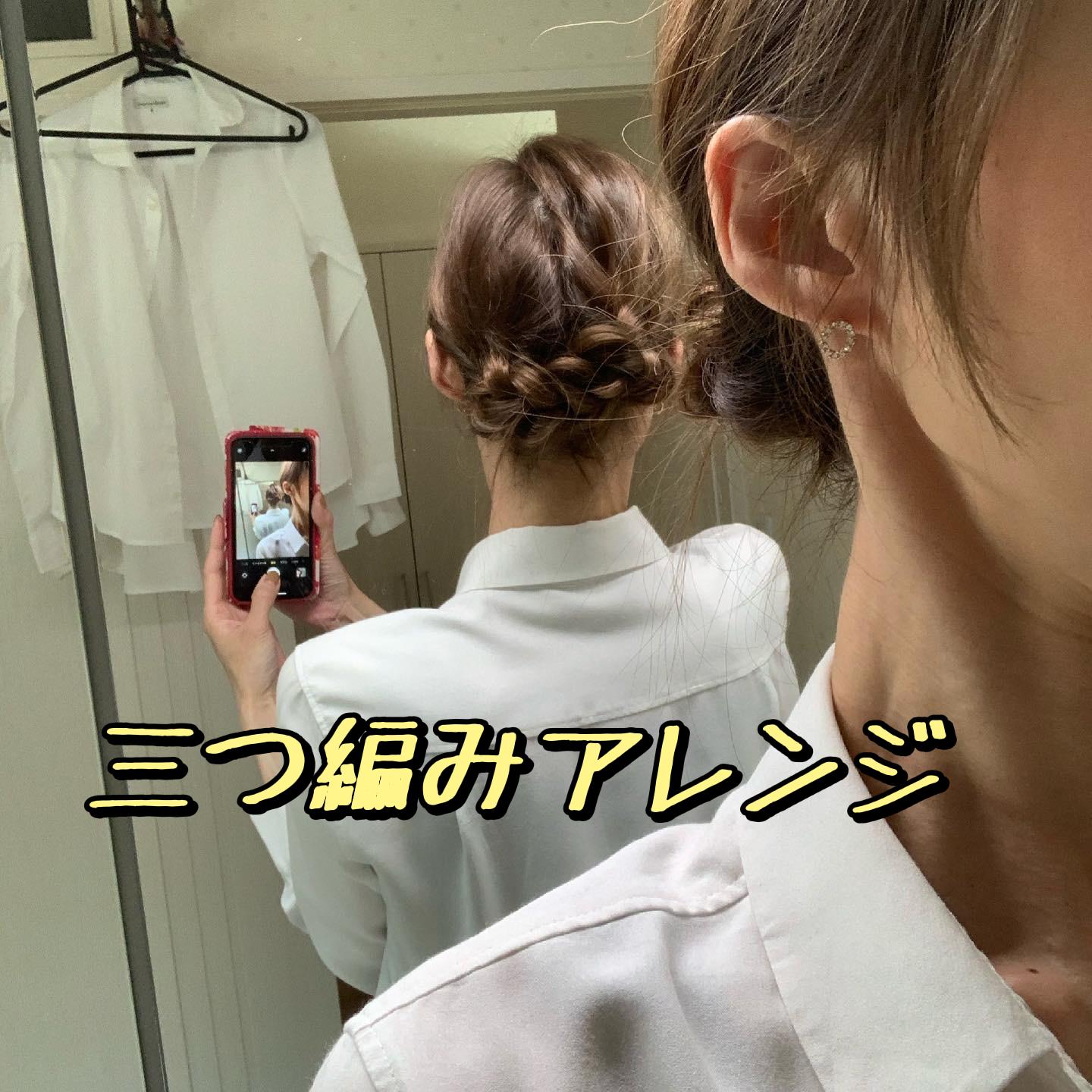 いつも参考にさせてもらってるアプリで見つけたヘアアレンジです Bobojoe Cacaが投稿したフォトブック Sharee