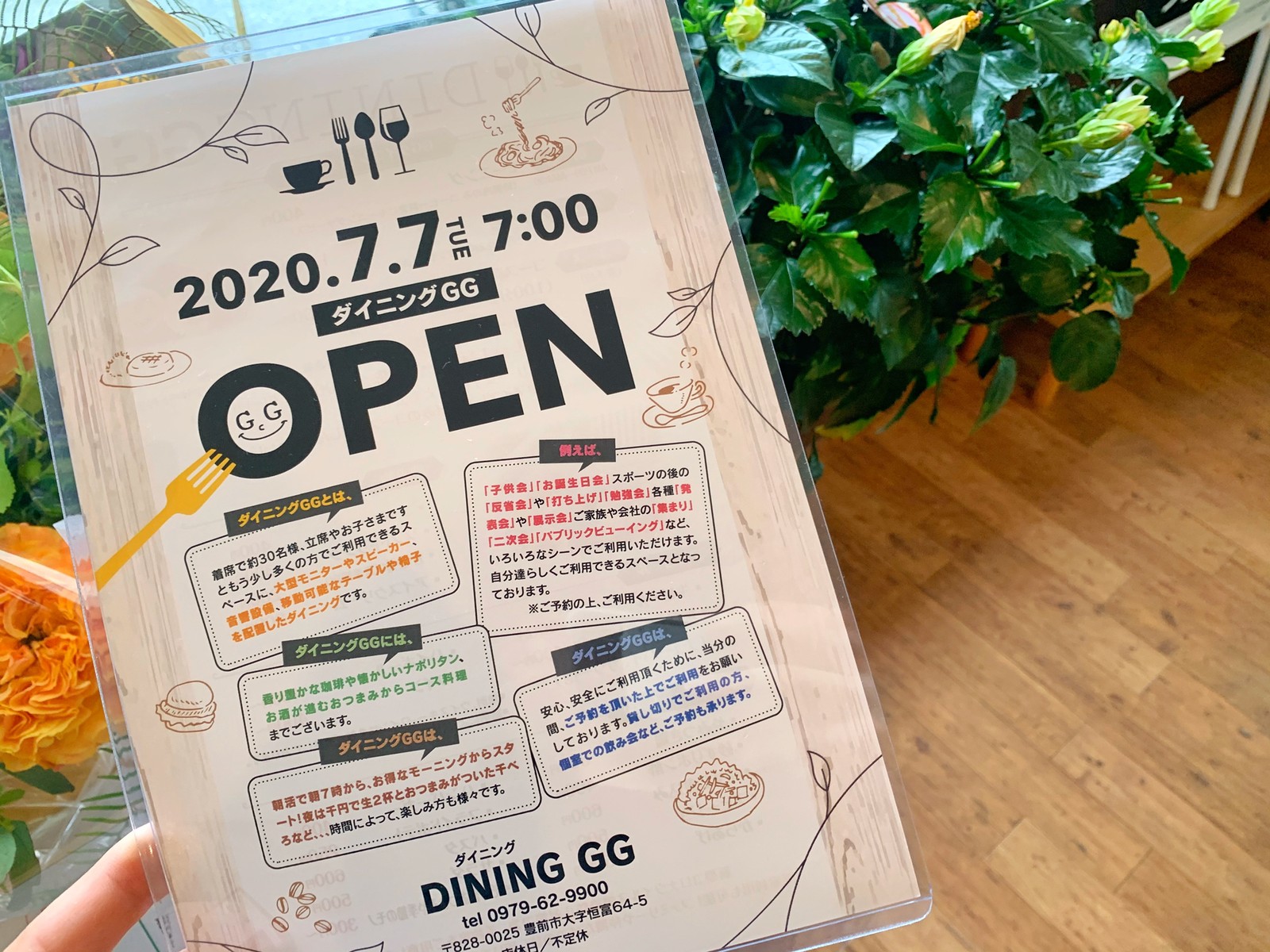 Lemon8 Story 豊前大きな椅子