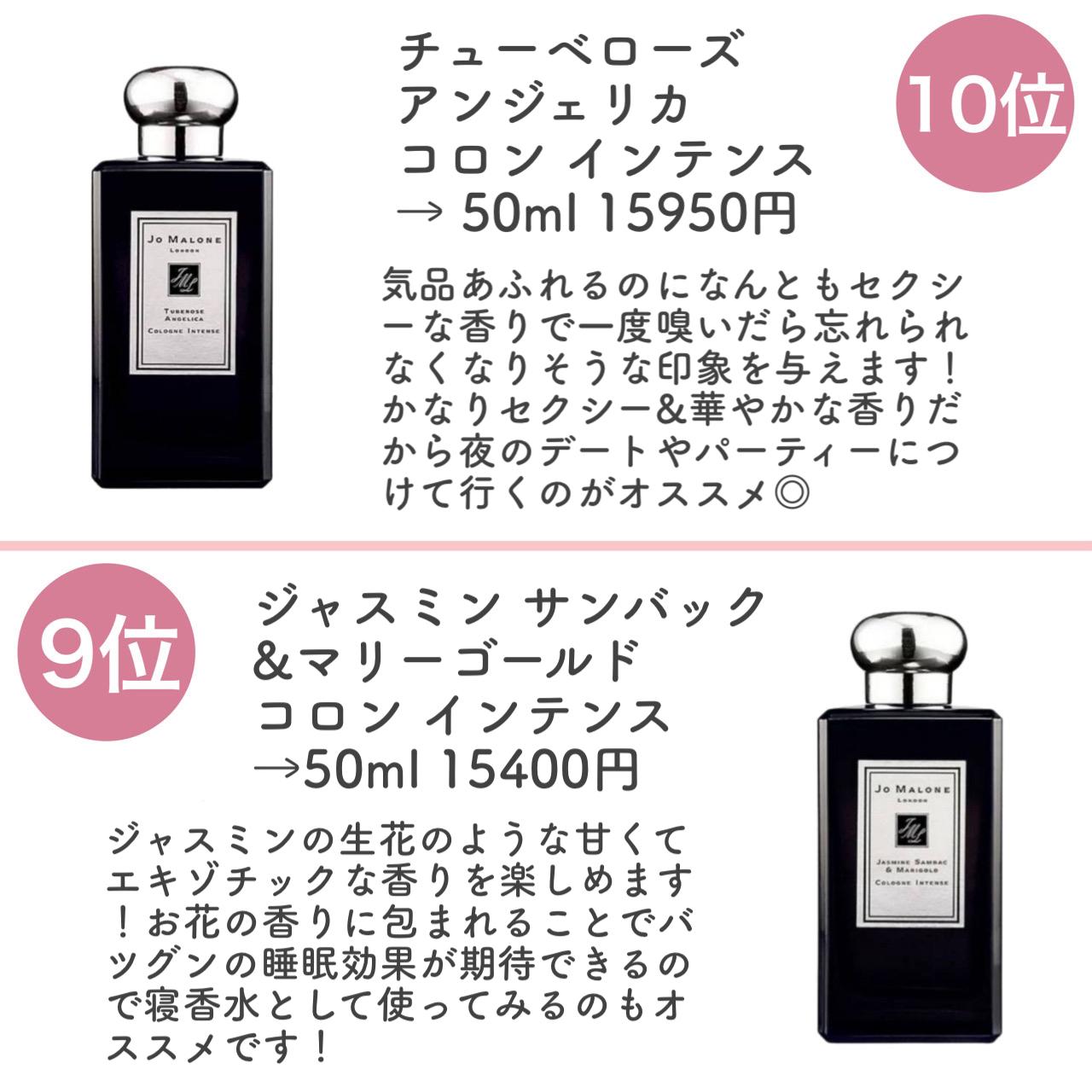半額SALE☆ ジャスミンサンバッグマリーゴールド 50ml JOMALONE - 香水(女性用)