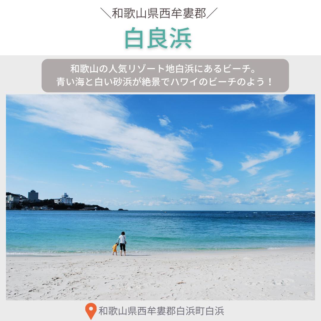 沖縄以外 綺麗な海の国内ビーチ8選 Yuma Tipsが投稿したフォトブック Sharee