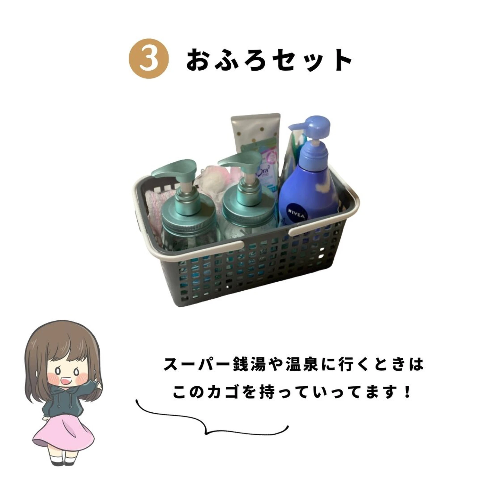 カバンの中身 旅暮らし女 持ち物すべて見せます くぼたびが投稿したフォトブック Lemon8