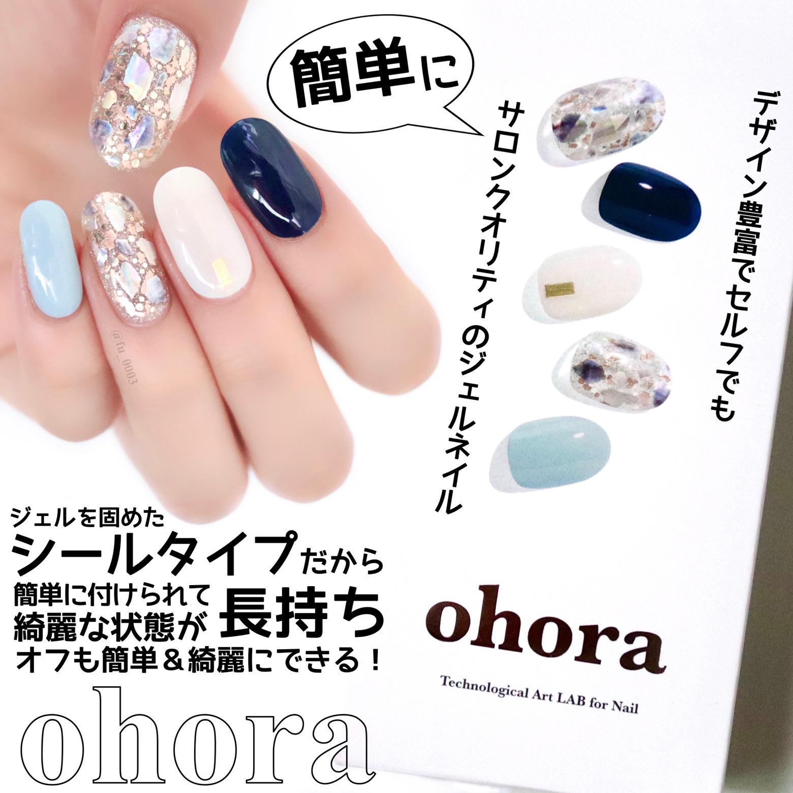 シールタイプで簡単 失敗しにくい Ohora サロンクオリティのジェルネイル ふうか 03が投稿したフォトブック Lemon8