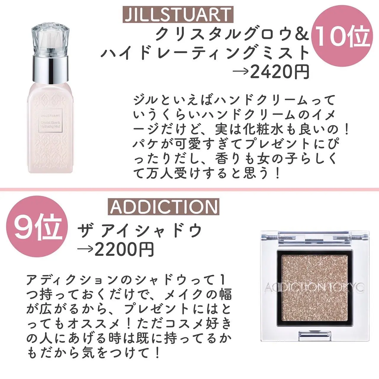 必見 コスパ最強 3000円以内で買えるおすすめプレゼントランキング アフリカ少女 モテ情報まとめが投稿したフォトブック Lemon8