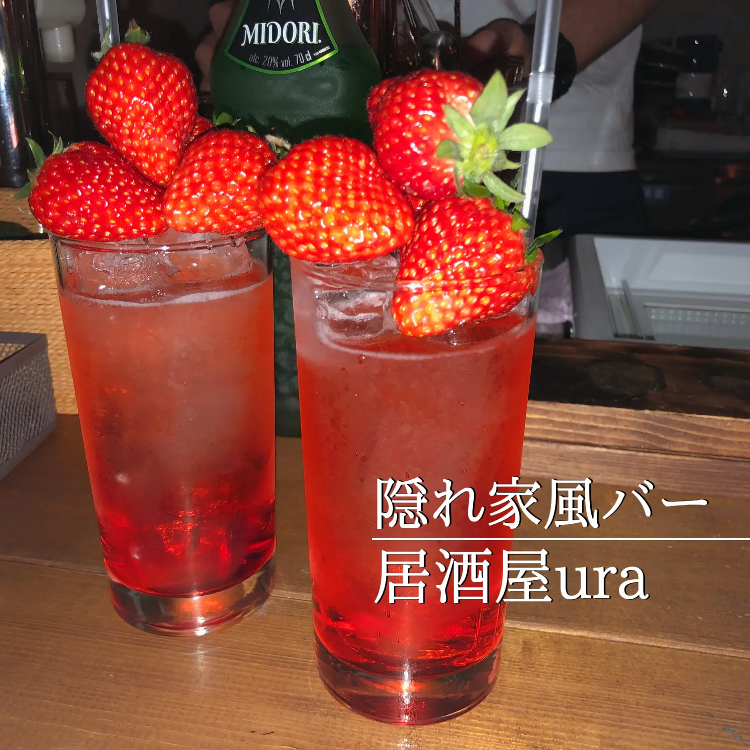 仙台 隠れ家風バー 居酒屋ura Mayu 33が投稿したフォトブック Lemon8