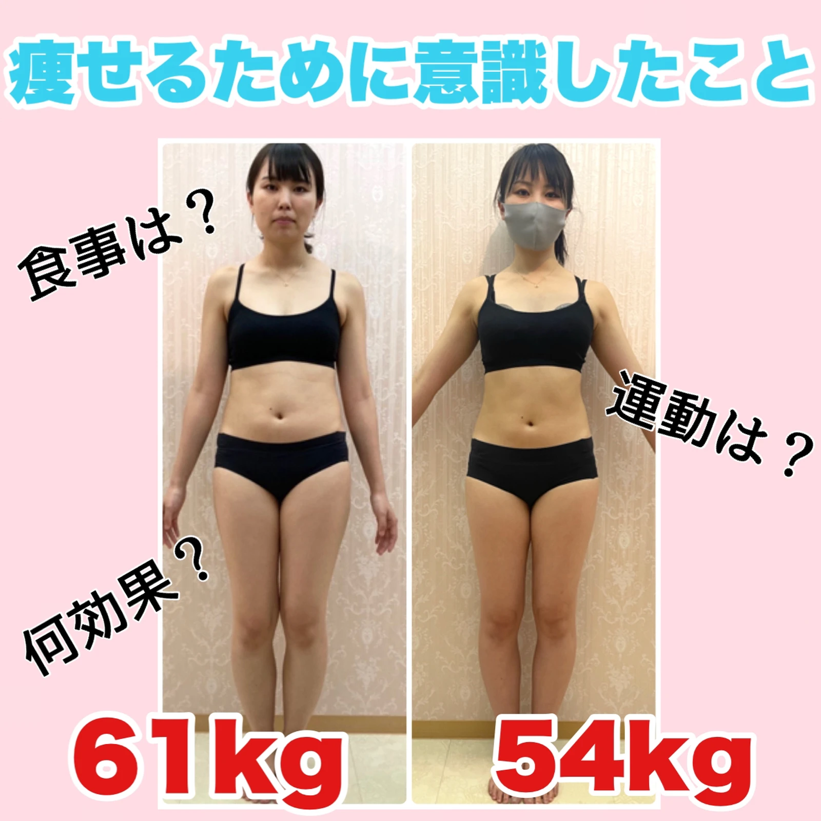 21年ダイエットまとめ Ririkaダイエット記録が投稿したフォトブック Lemon8