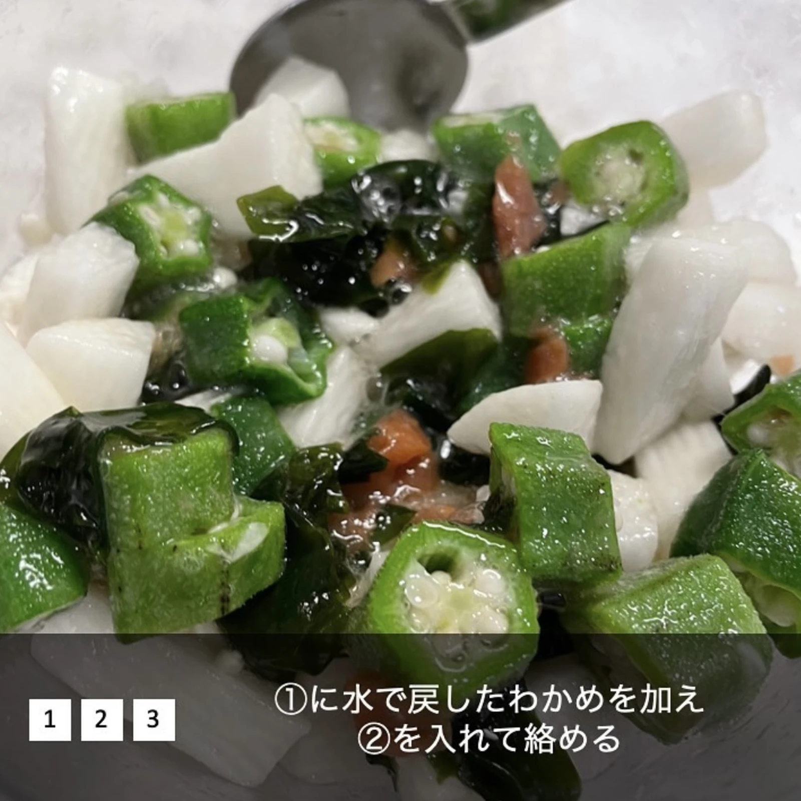 腸活ダイエット 最強ネバネバ和え Hazuが投稿したフォトブック Lemon8