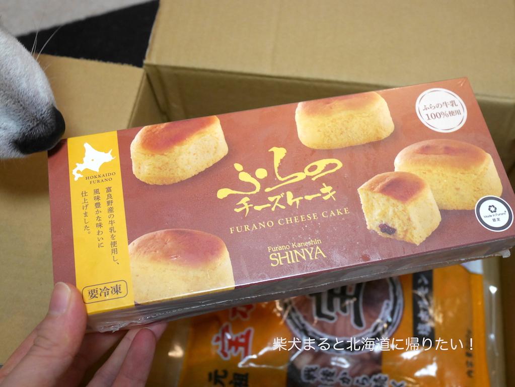 道産子が 北海道食品事業者応援セット 取り寄せたら最高だった まる子が投稿した記事 Sharee