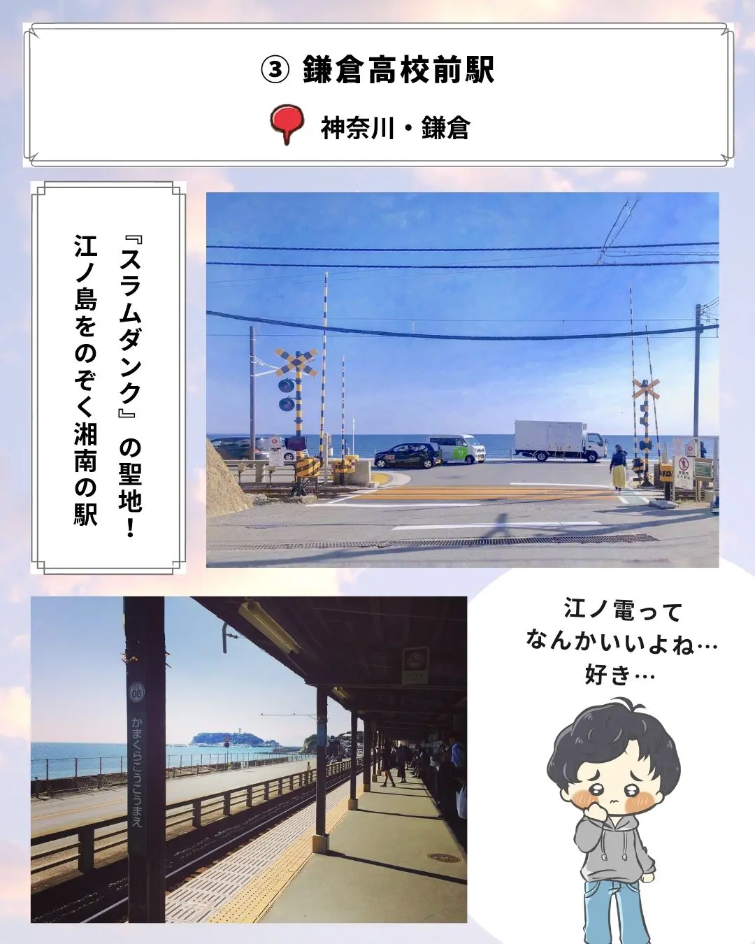 Lemon8 Story エモい空間