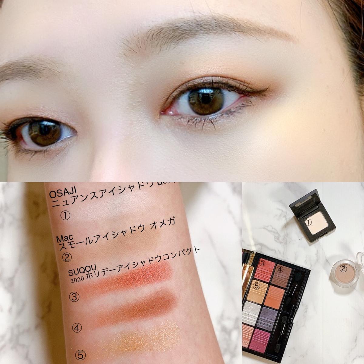 Suqquホリデーアイシャドウコンパクトの使い方 Asu Fujiが投稿した記事 Sharee