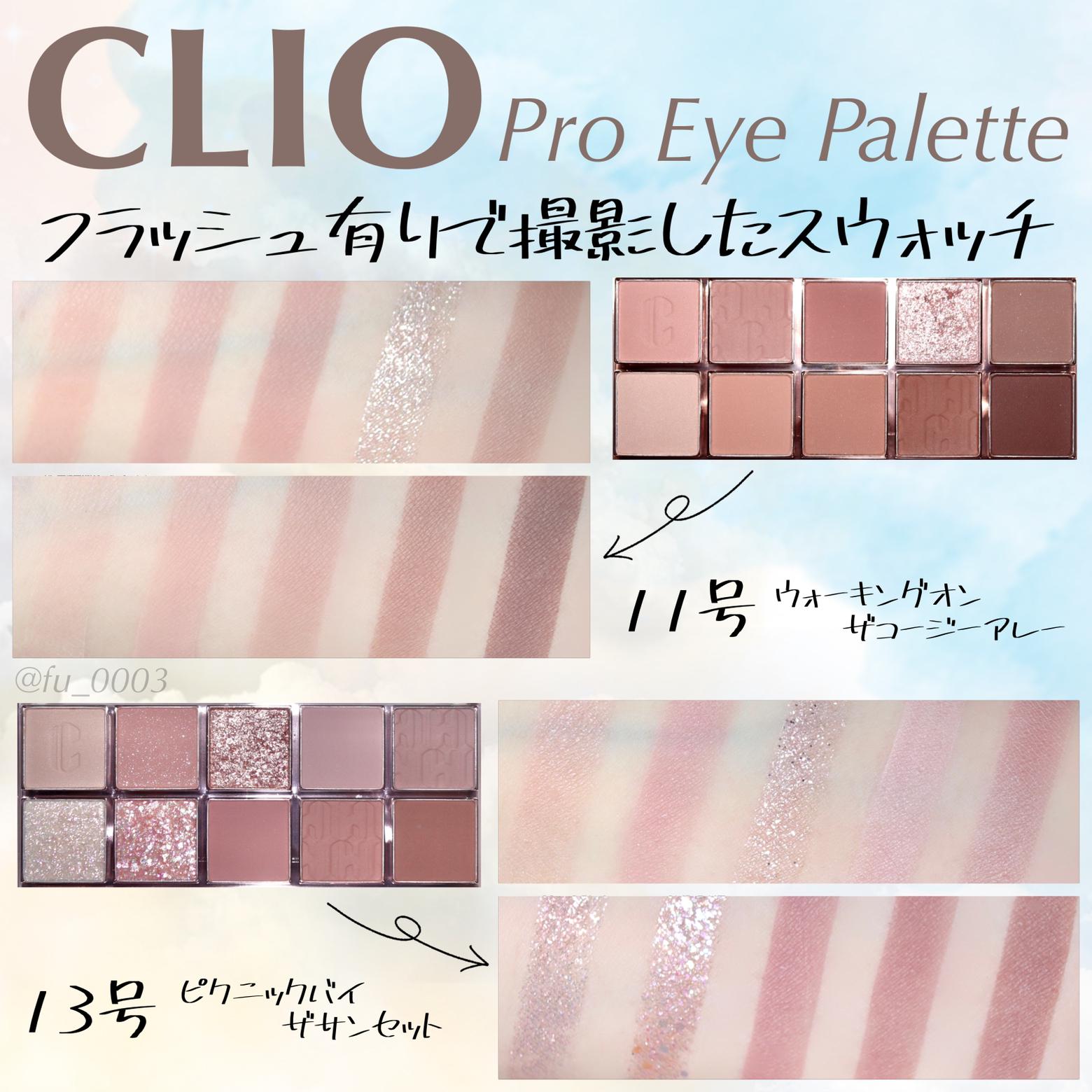 ブルベ夏がメガ割で購入した Clio のアイシャドウ11号 13号 ふうか 03が投稿したフォトブック Lemon8