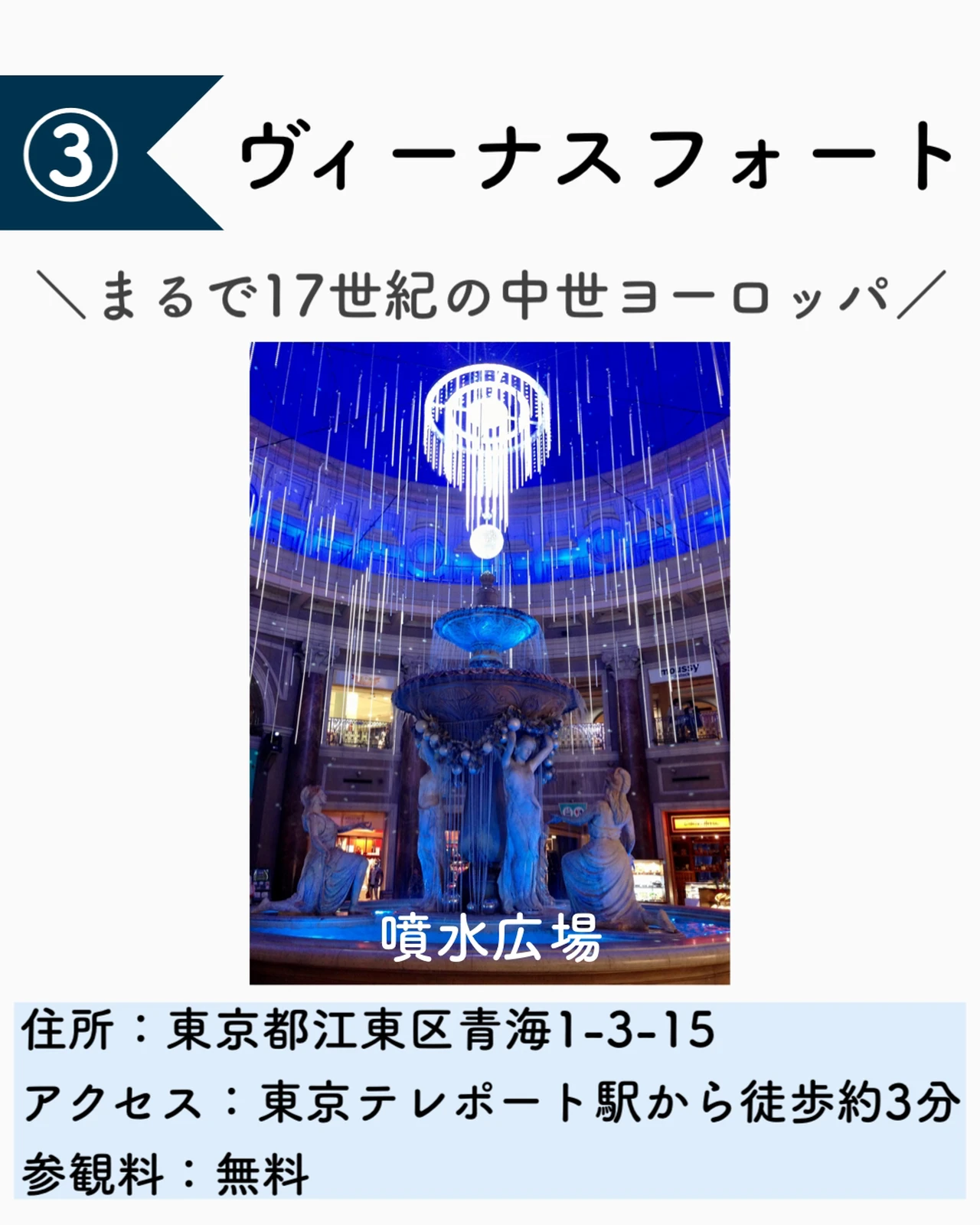 東京の海外風スポット7選 もえ 旅するol Ig6万人が投稿したフォトブック Lemon8