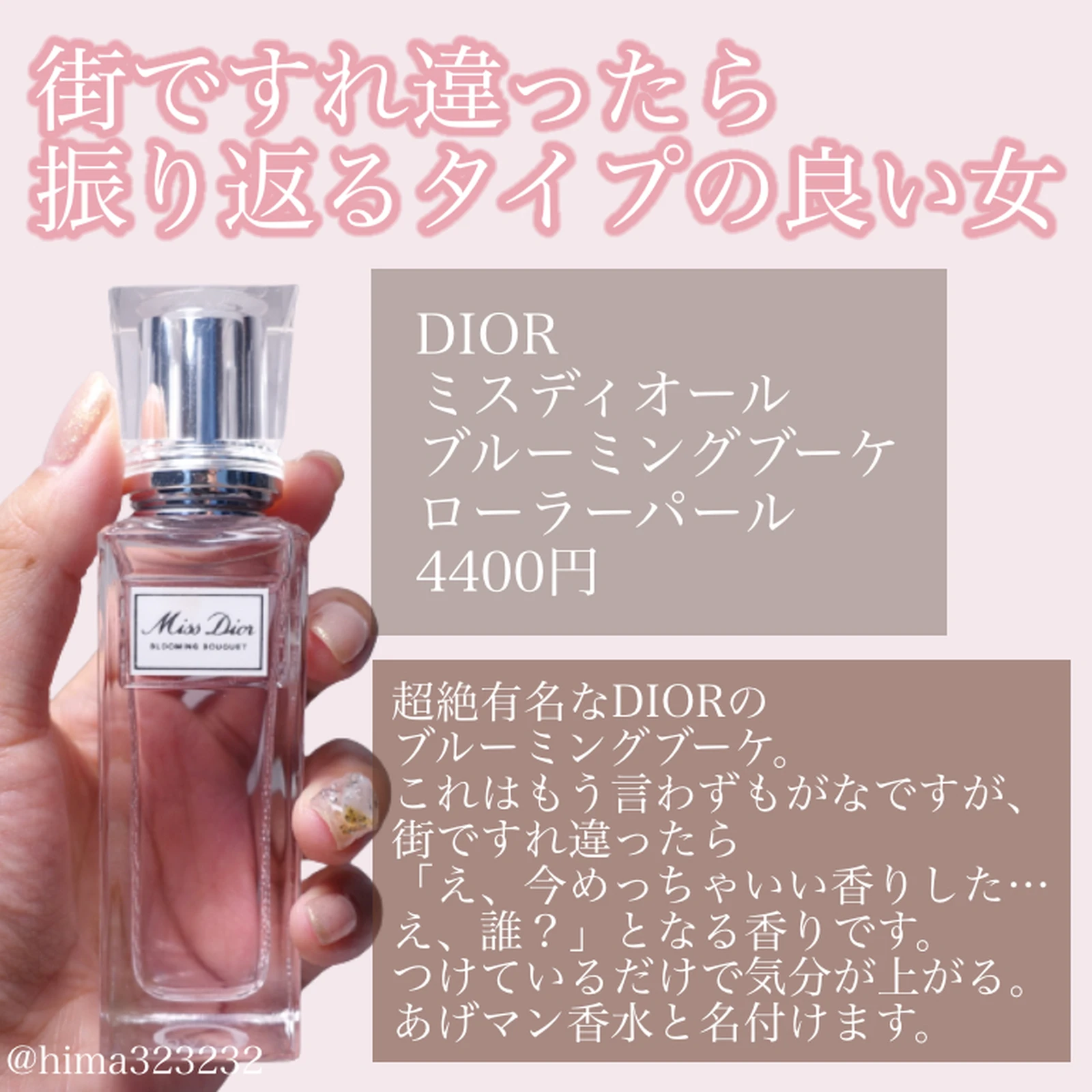 値引きサービス 香水 50ml チャンス シャネル 30ml ディオール ミス メイク道具/化粧小物 - www.busca1.com.br